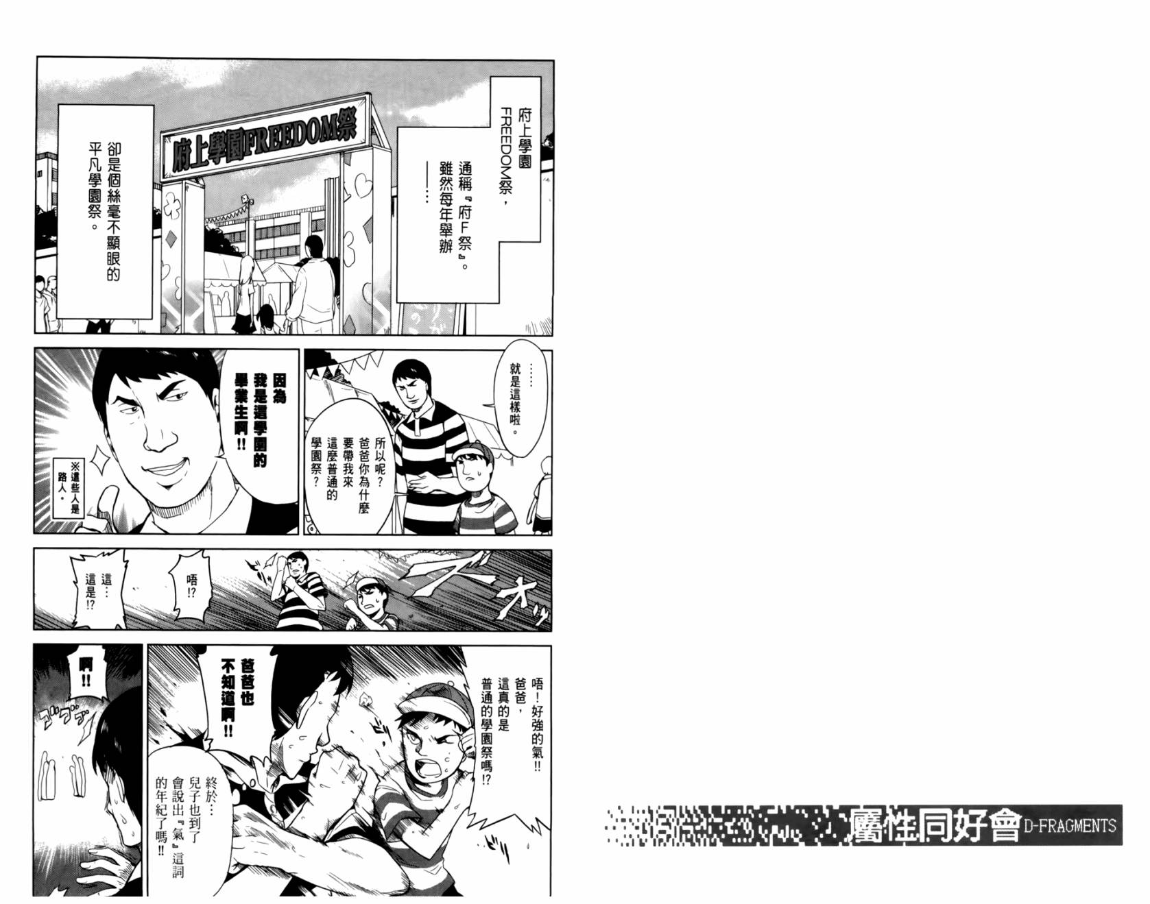 第 71 页