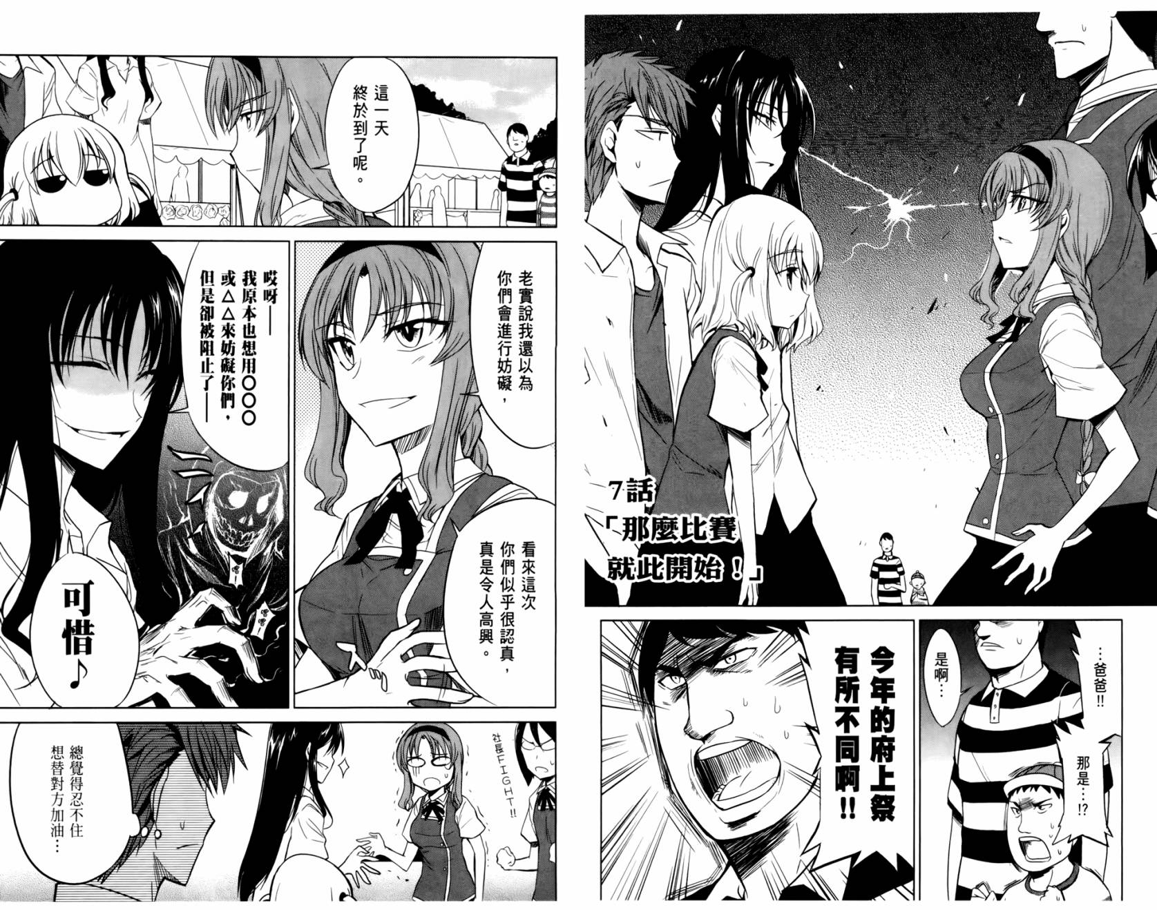 第 72 页