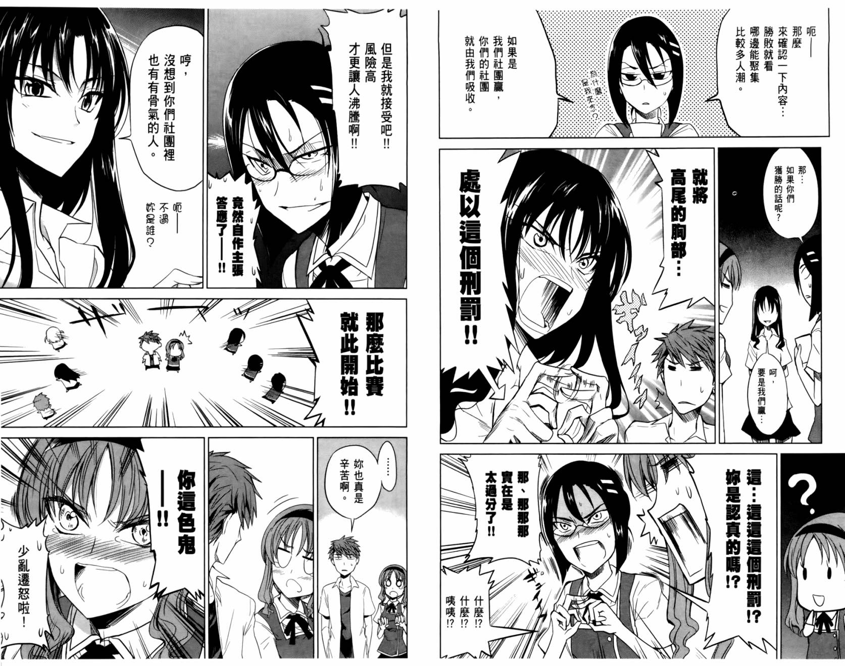 第 73 页