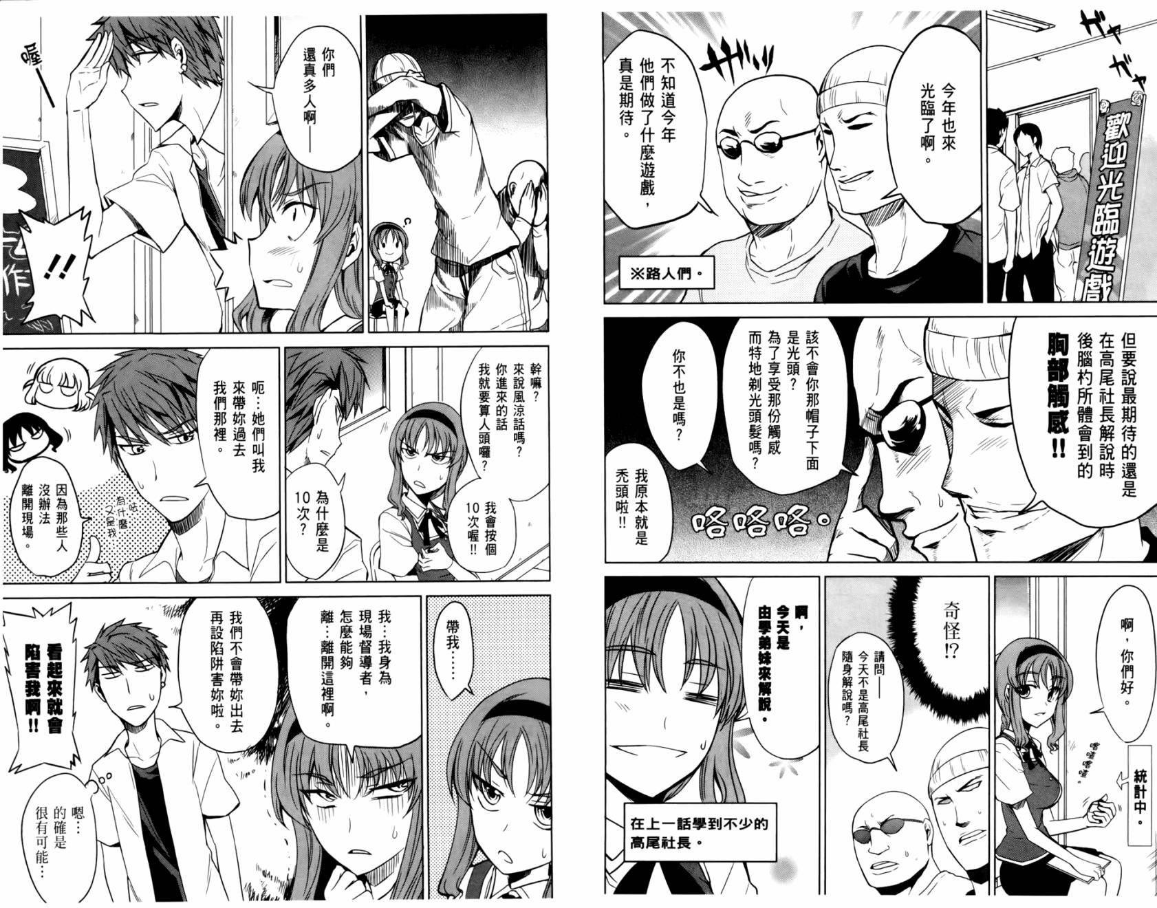 第 74 页