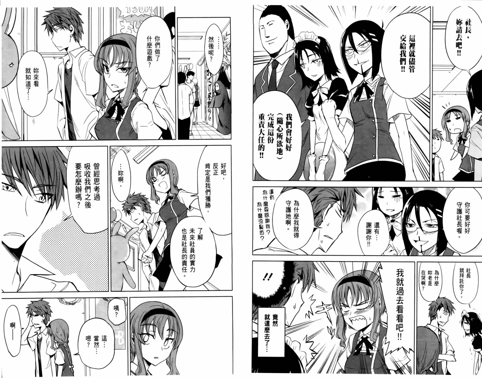 第 75 页