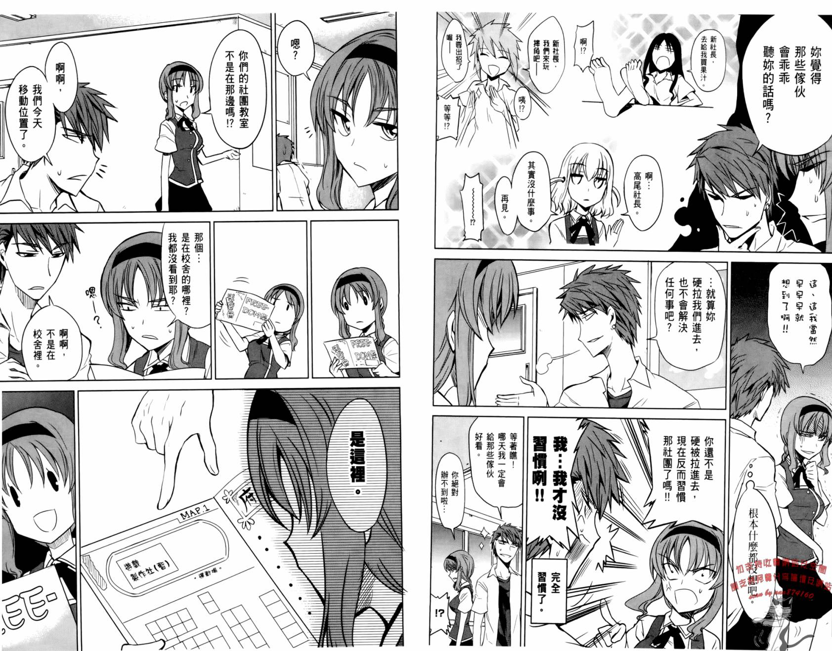 第 76 页
