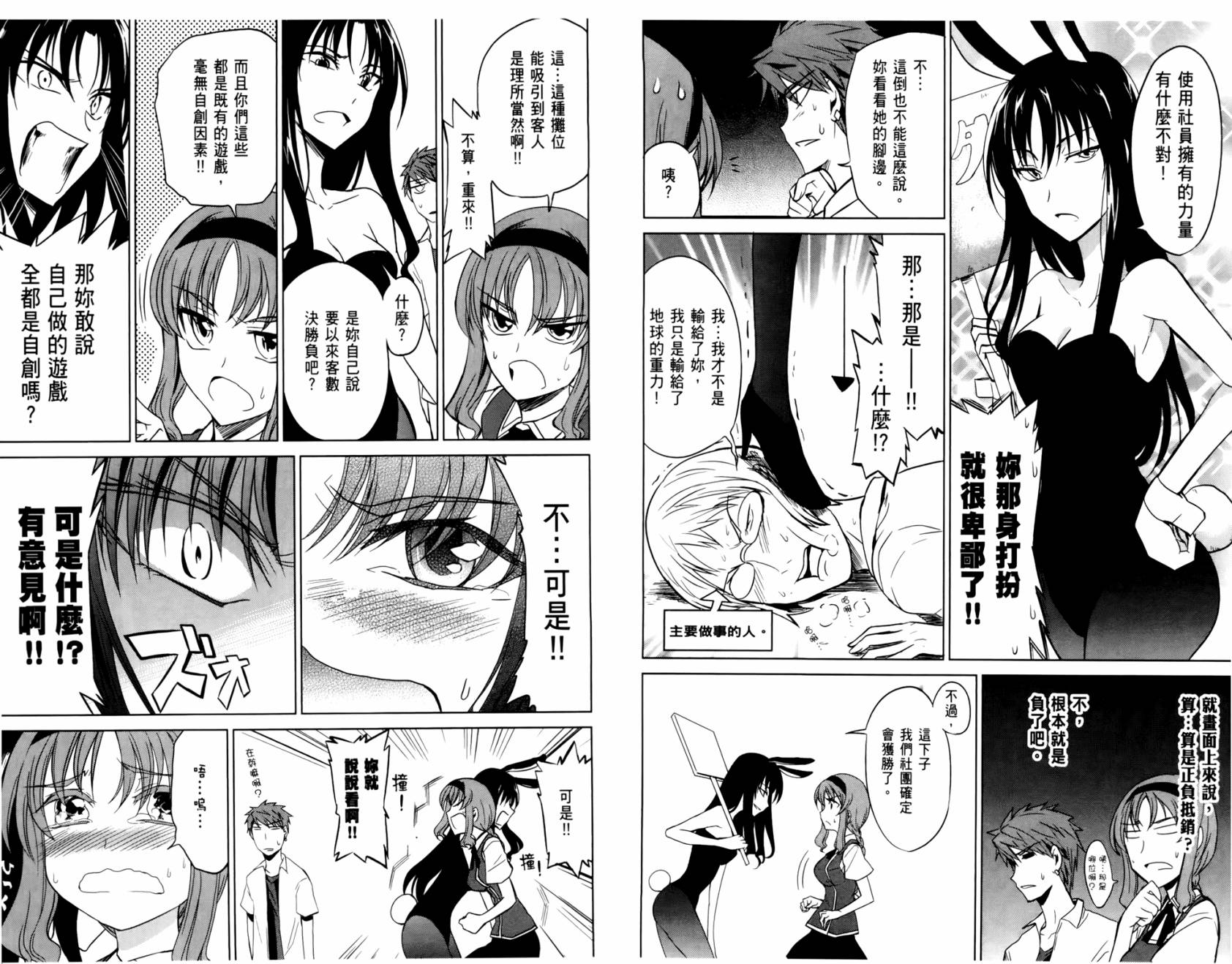 第 78 页