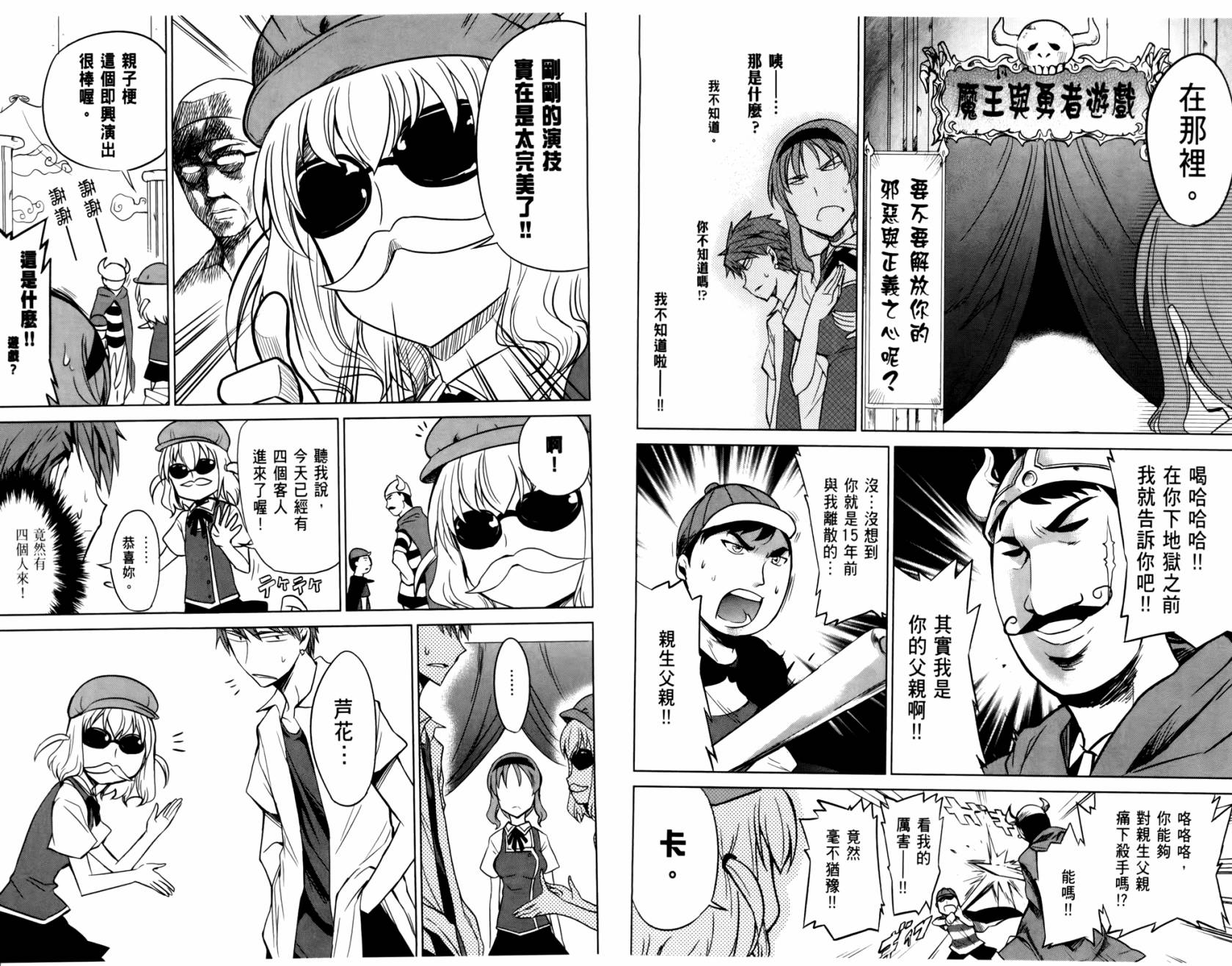 第 80 页