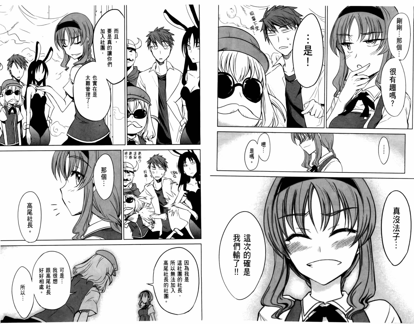 第 81 页
