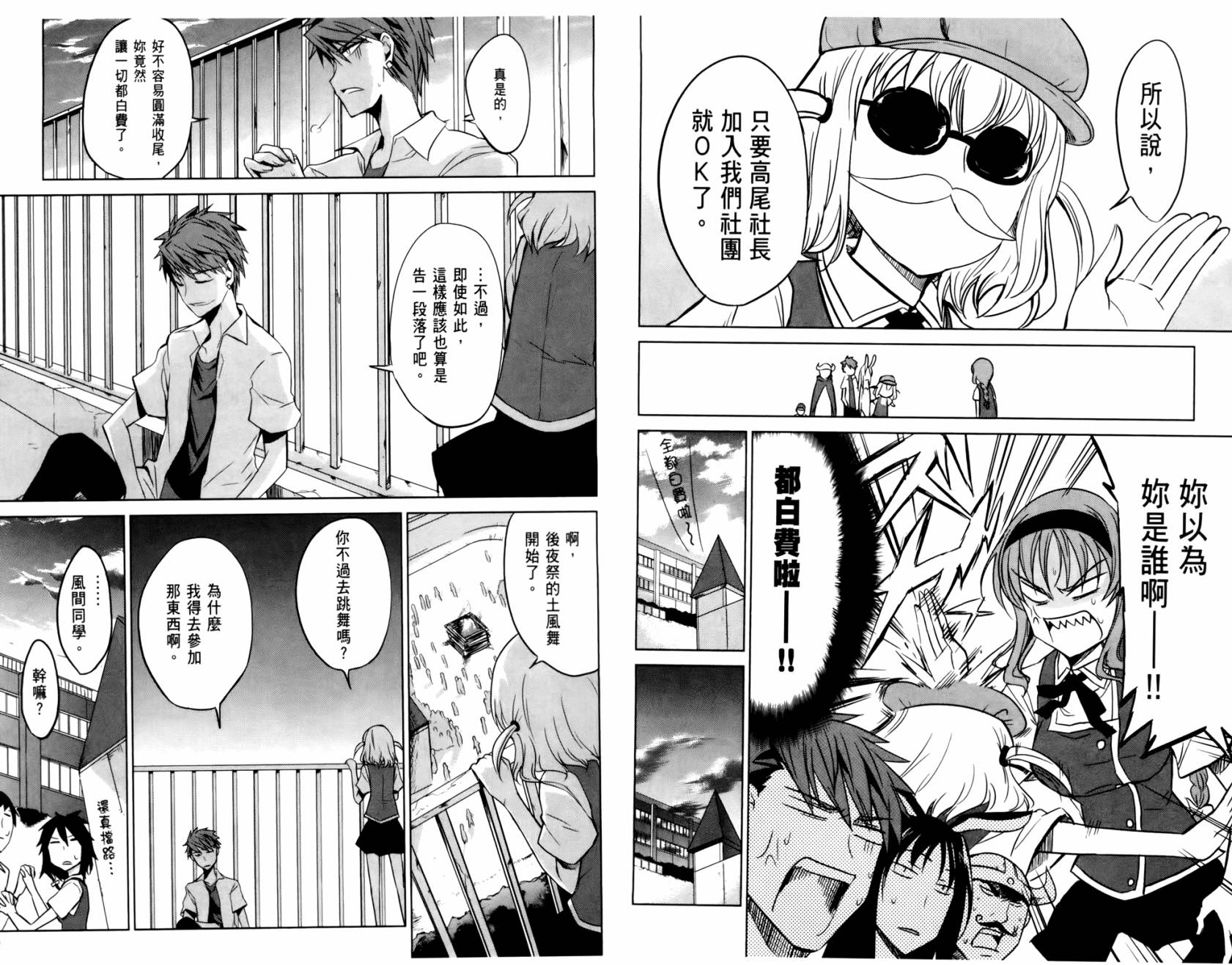 第 82 页