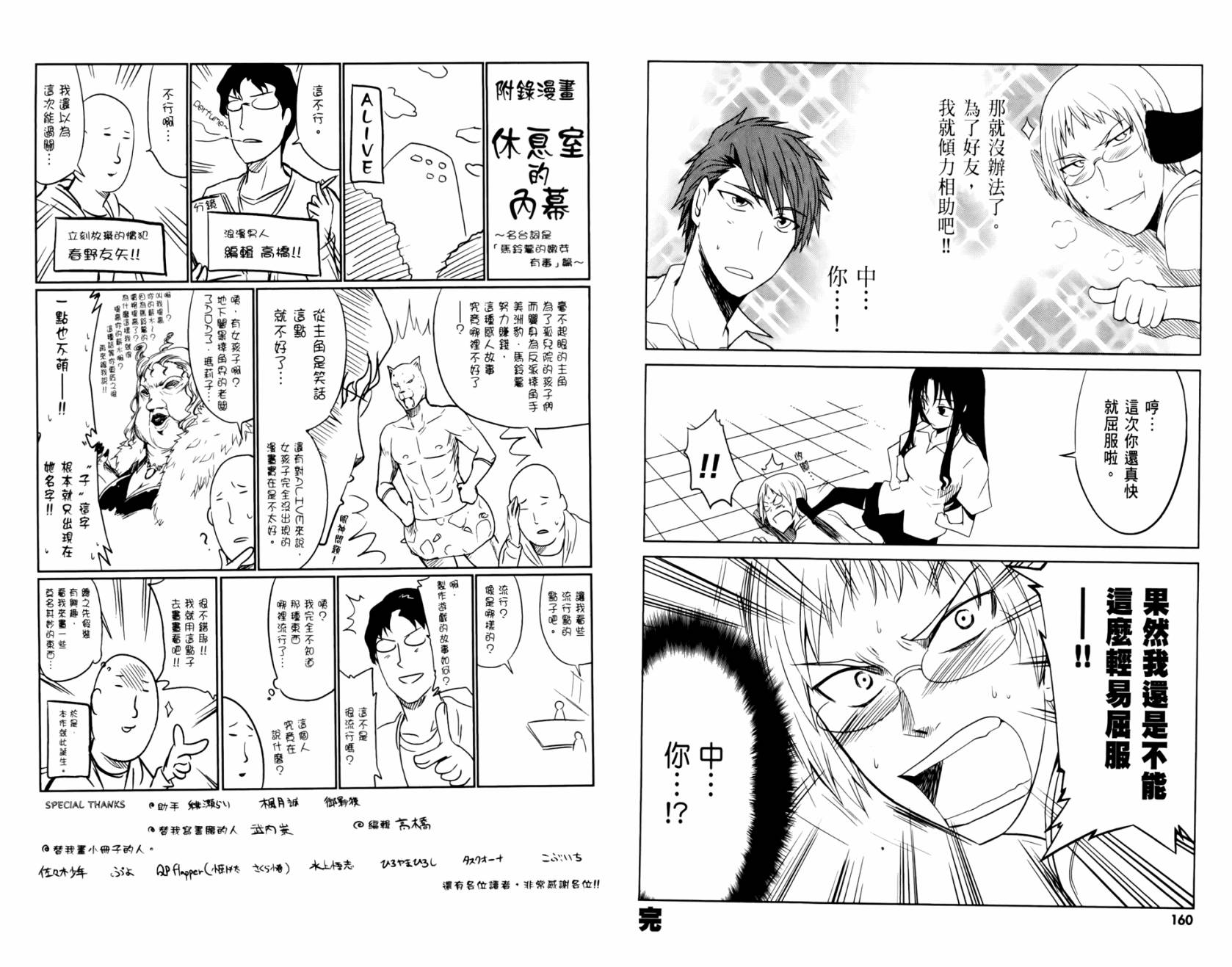 第 84 页