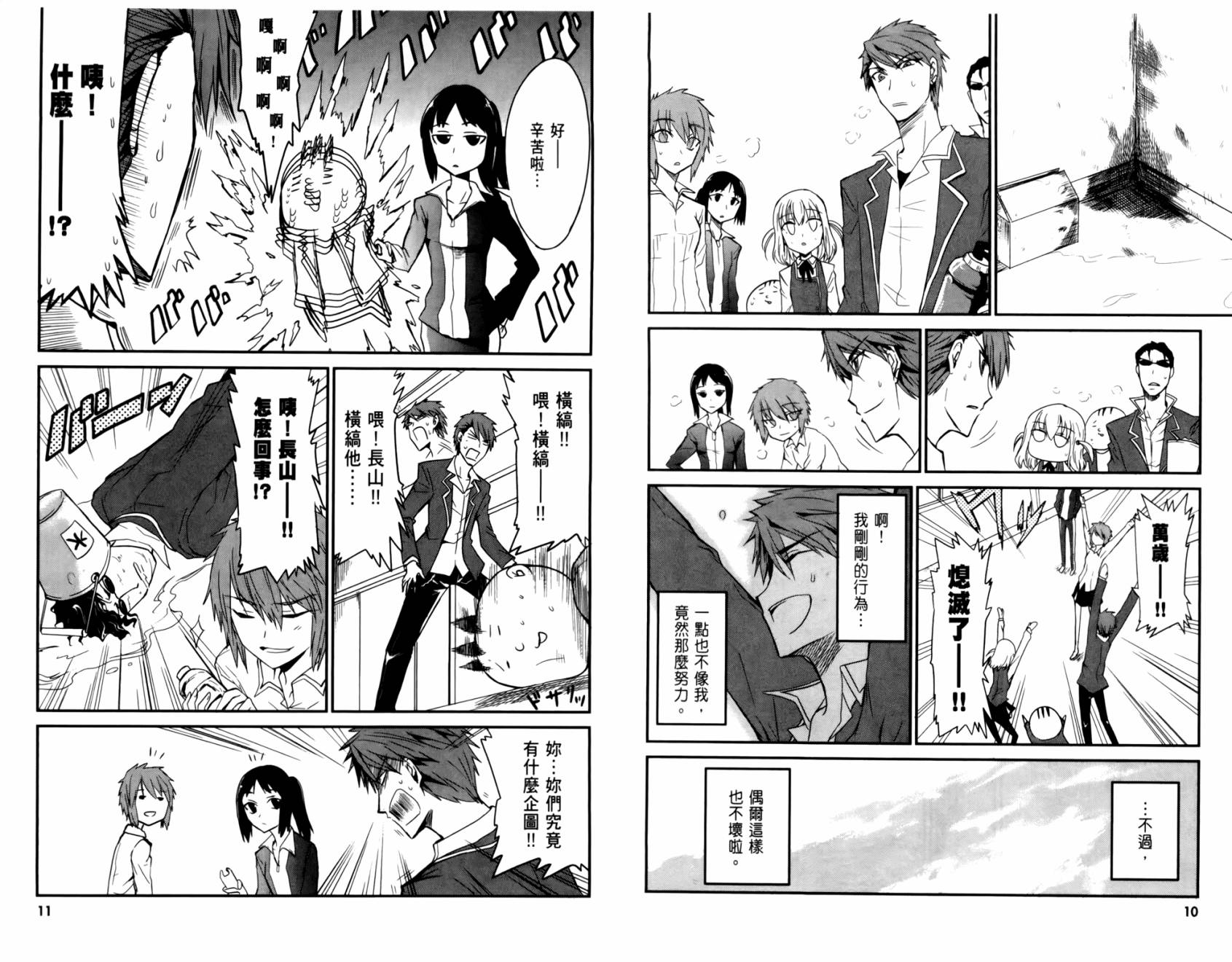 第 9 页
