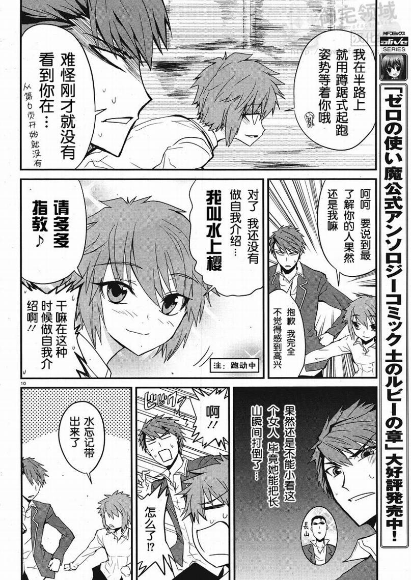 第 10 页