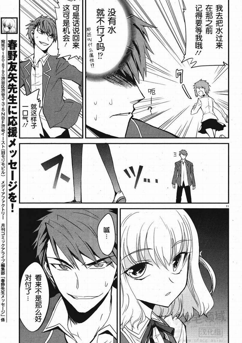 第 11 页