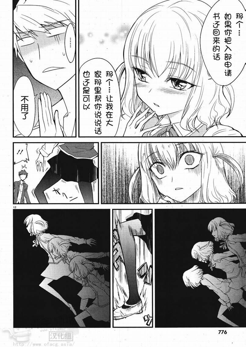 第 12 页
