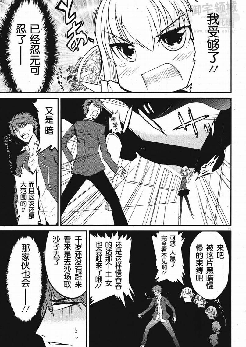 第 13 页