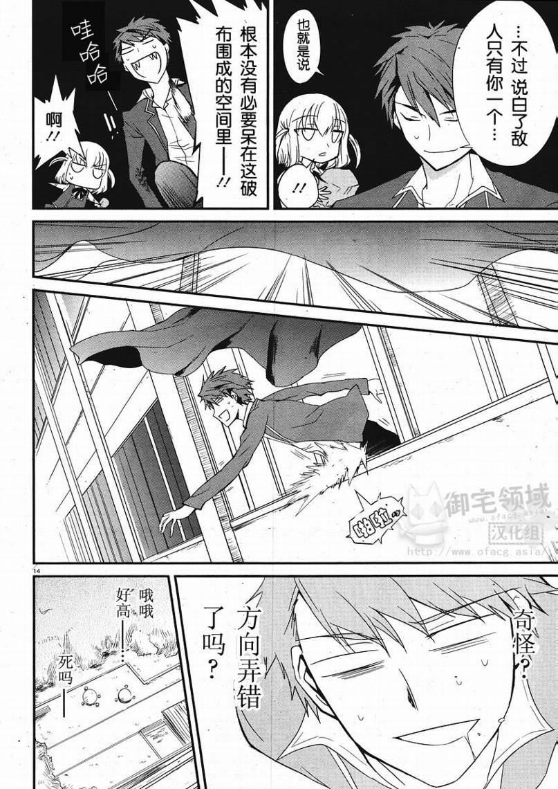 第 14 页