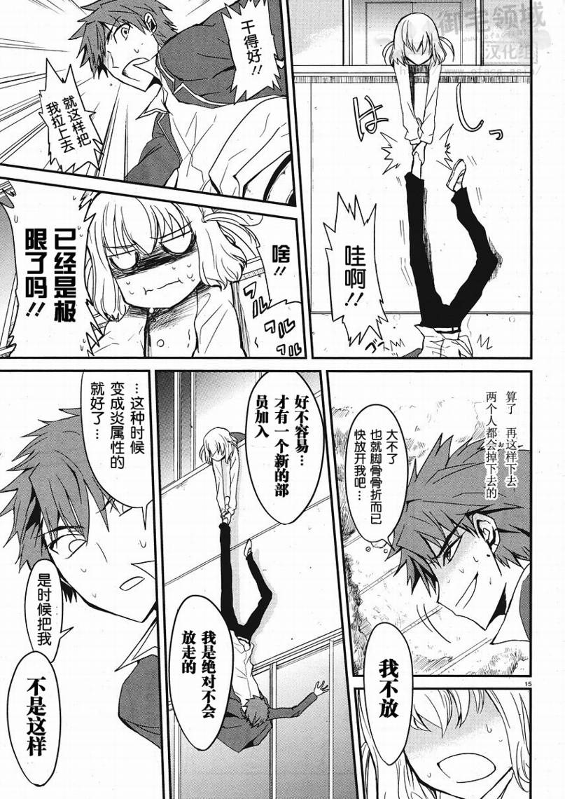 第 15 页