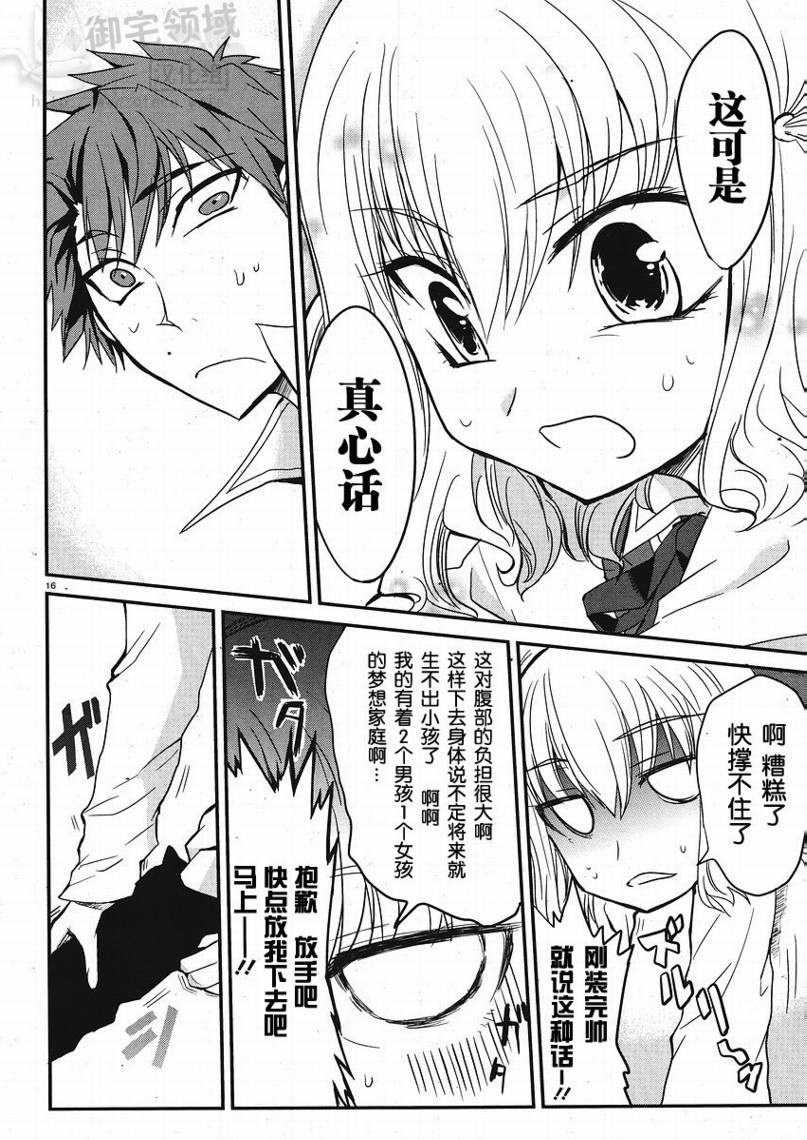 第 16 页