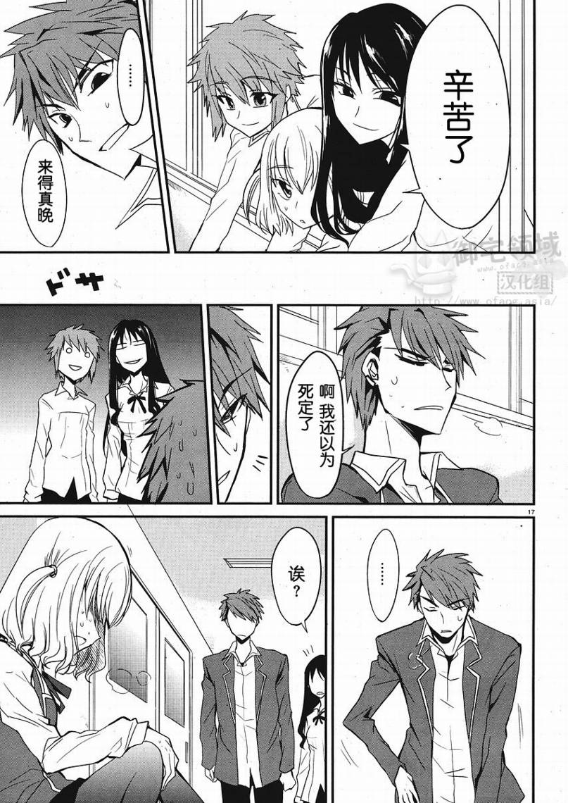 第 17 页
