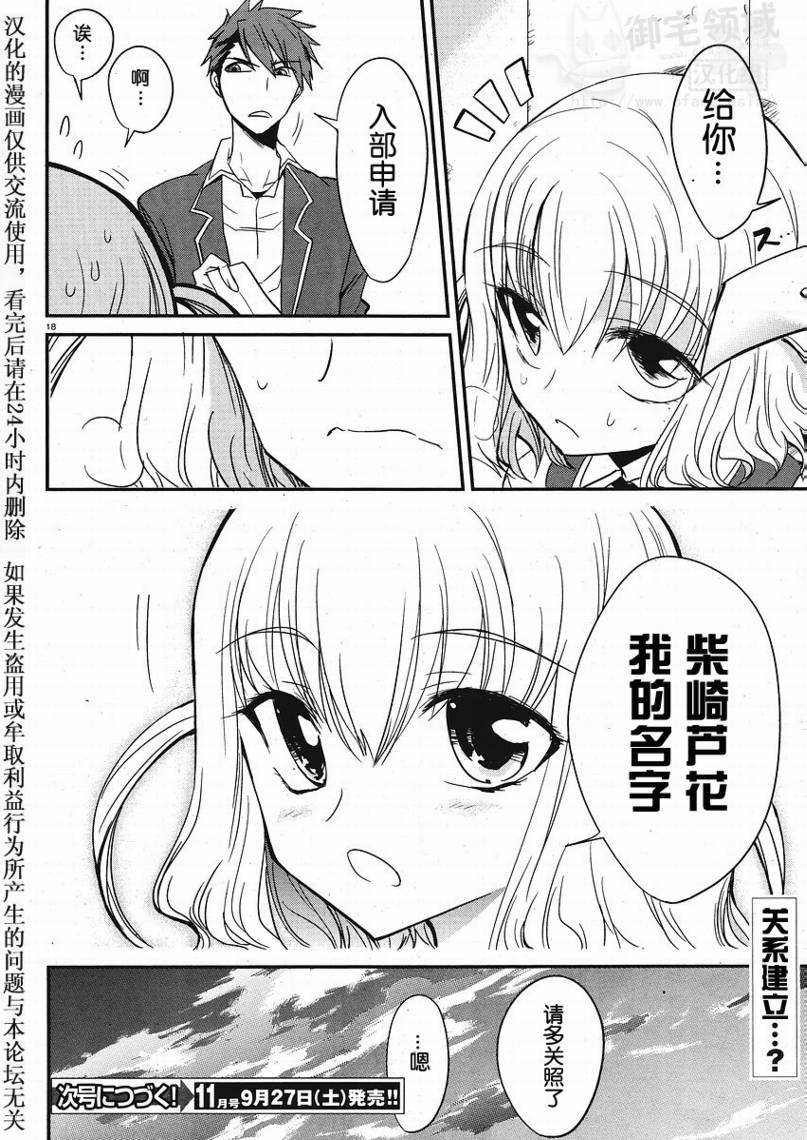 第 18 页