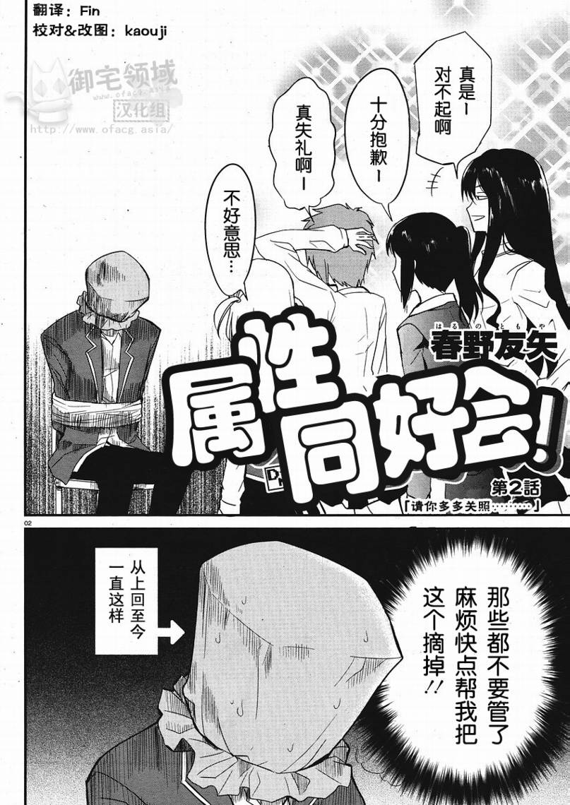 第 2 页
