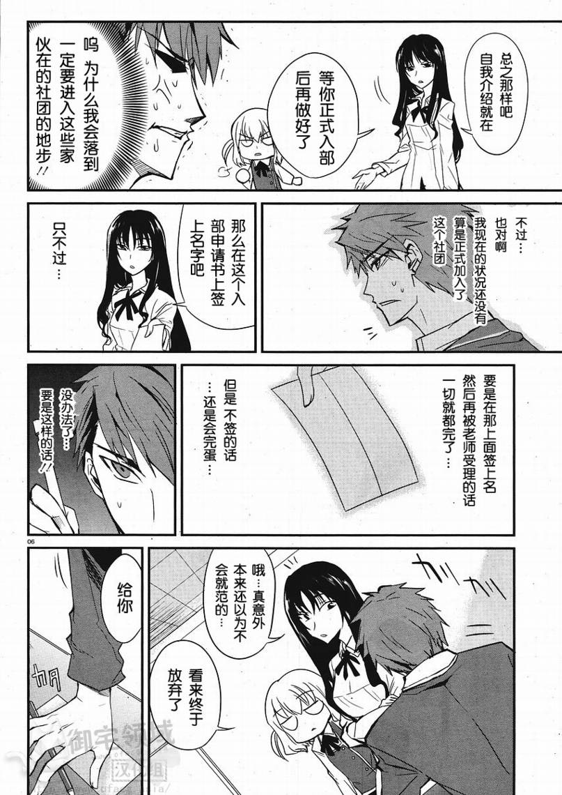 第 6 页