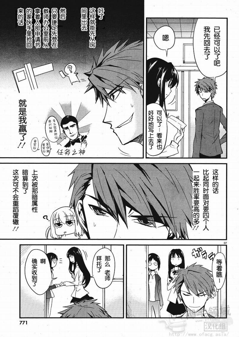 第 7 页