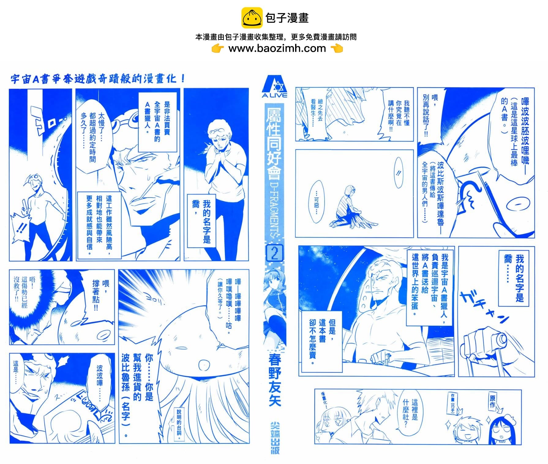 第 2 页
