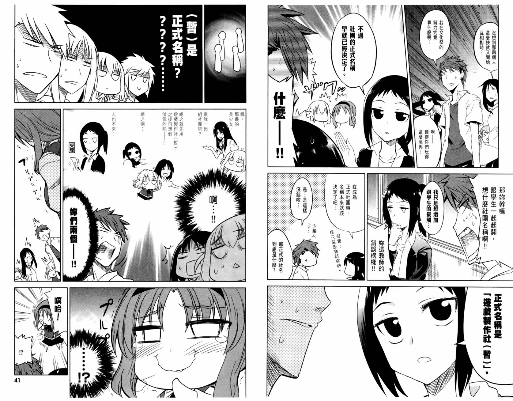 第 23 页