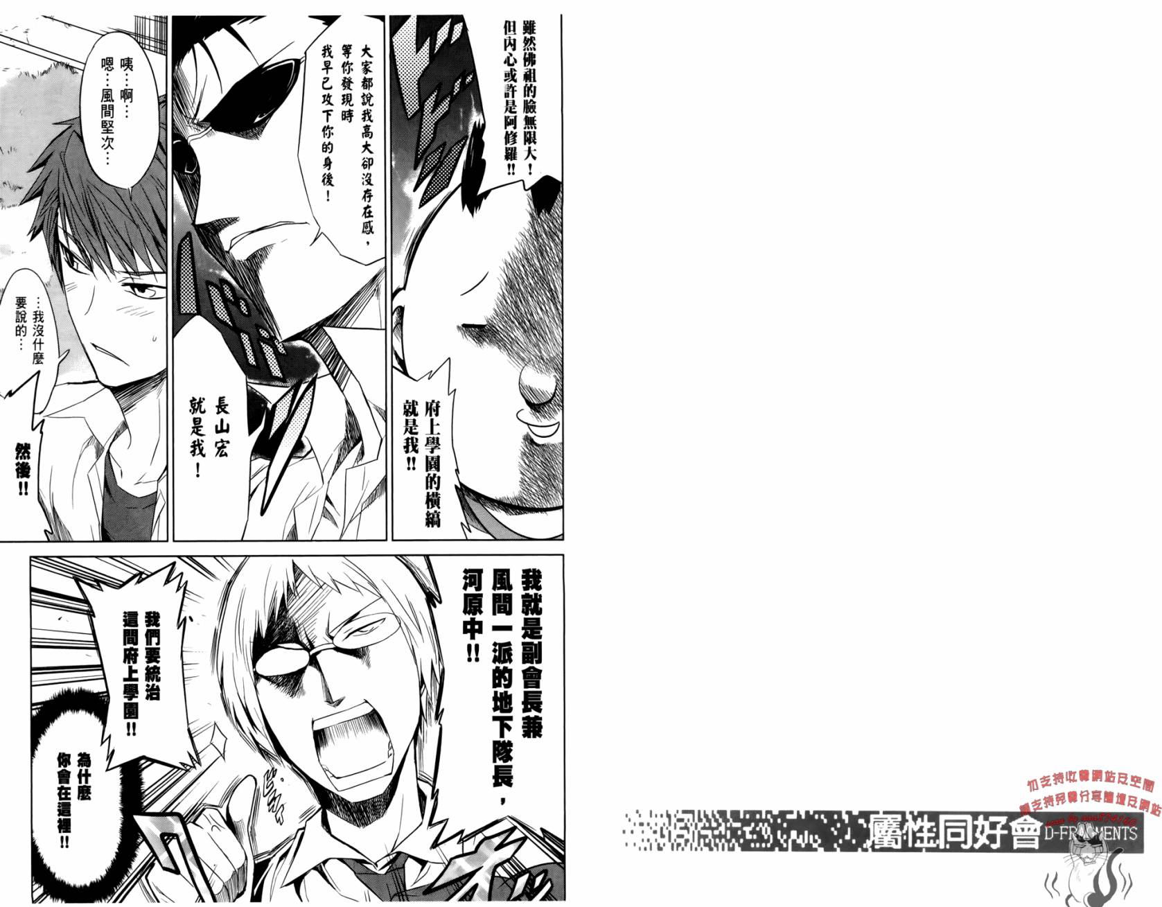 第 26 页