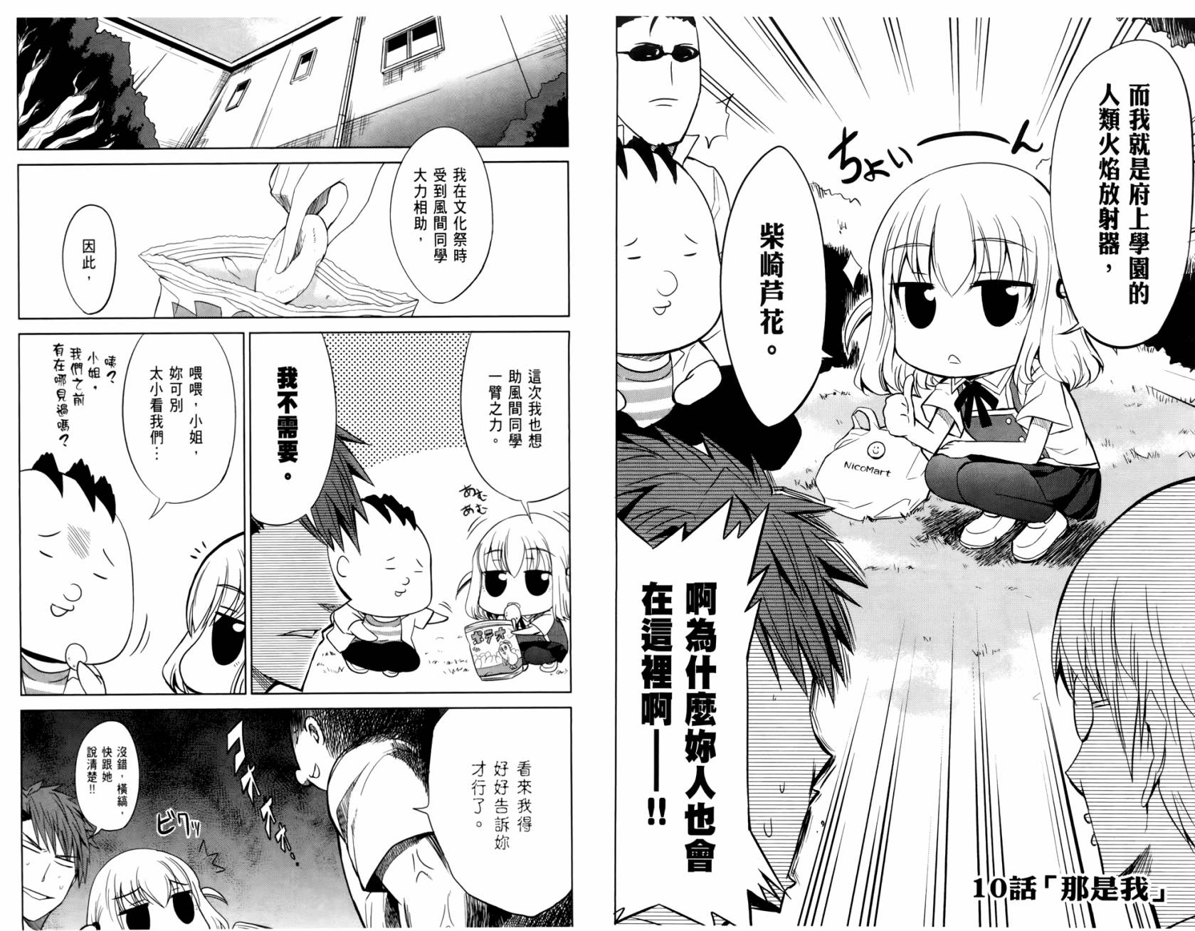 第 27 页