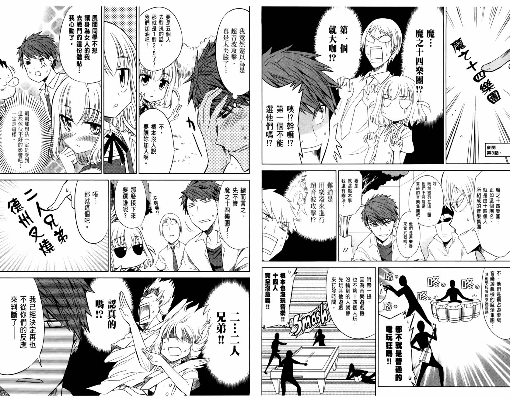 第 30 页