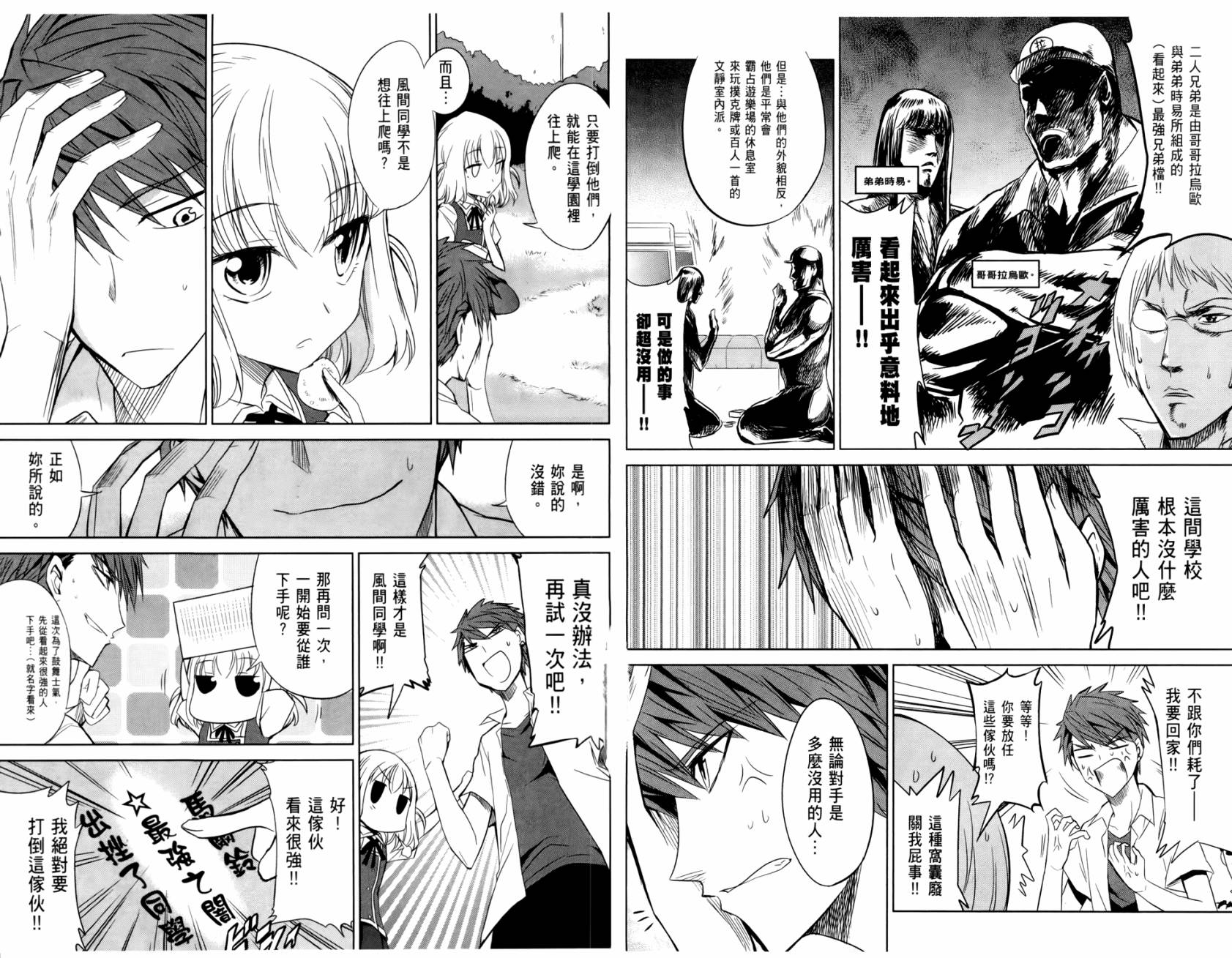 第 31 页