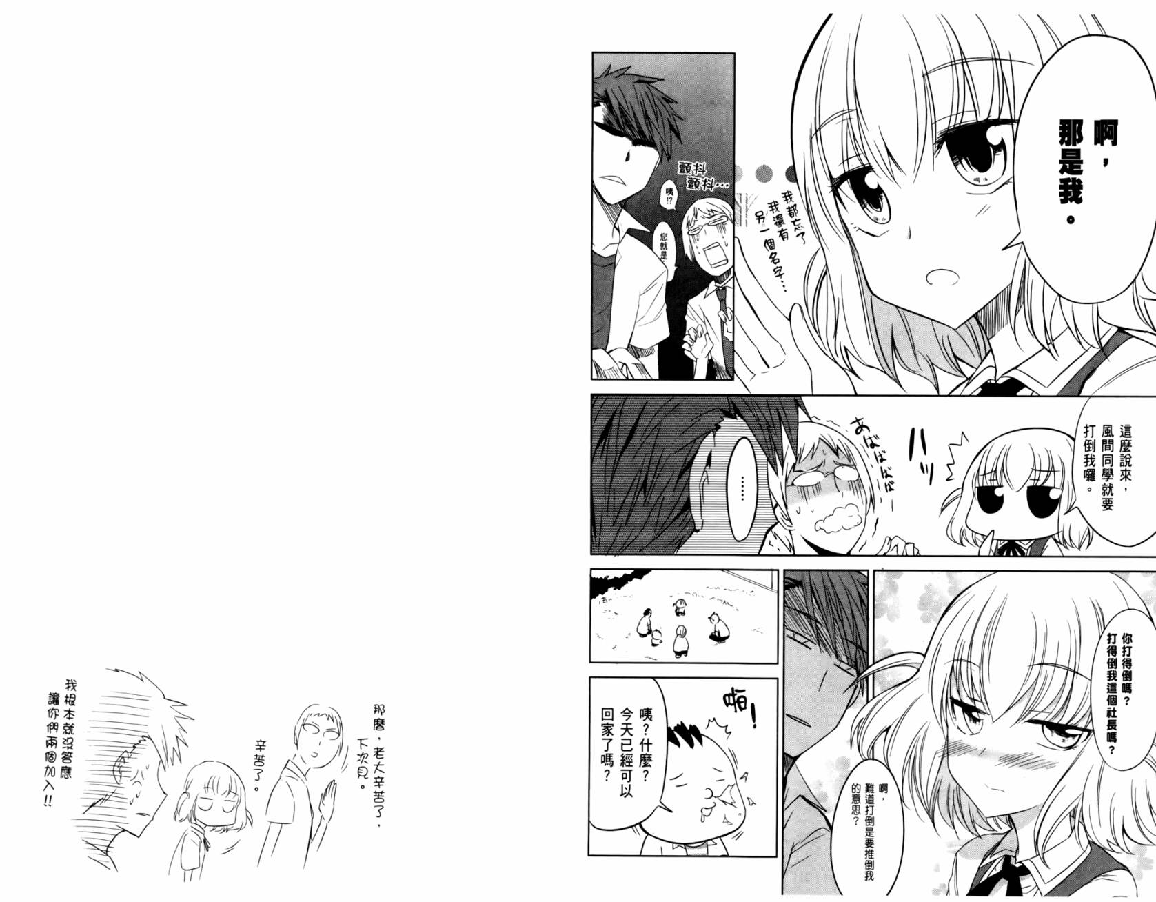 第 32 页