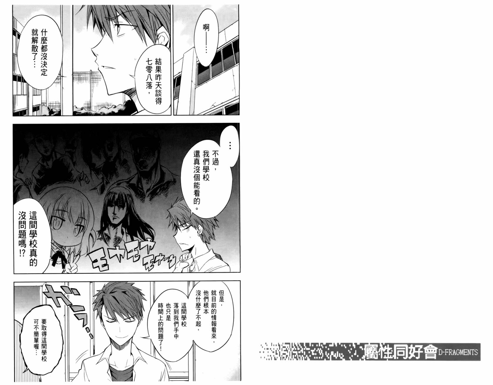 第 33 页