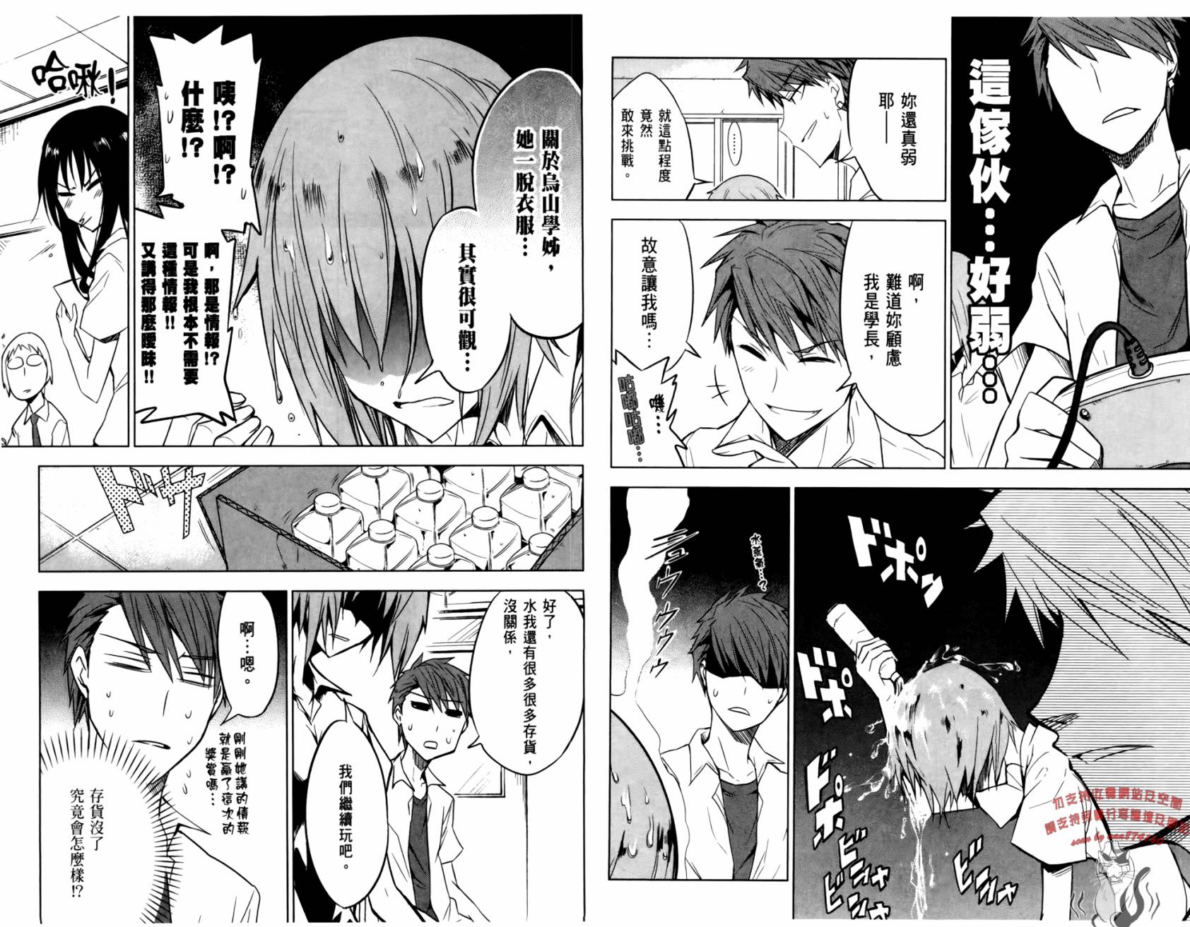 第 36 页