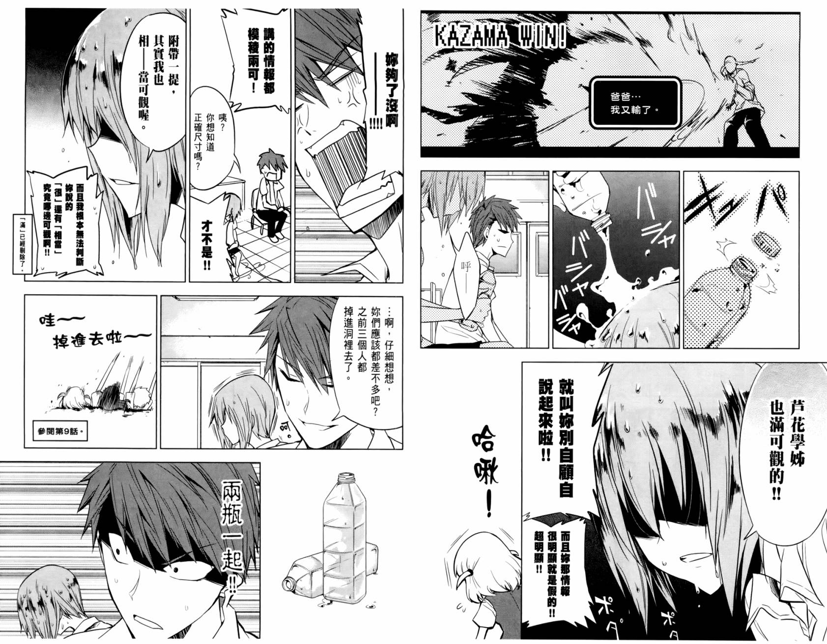 第 37 页