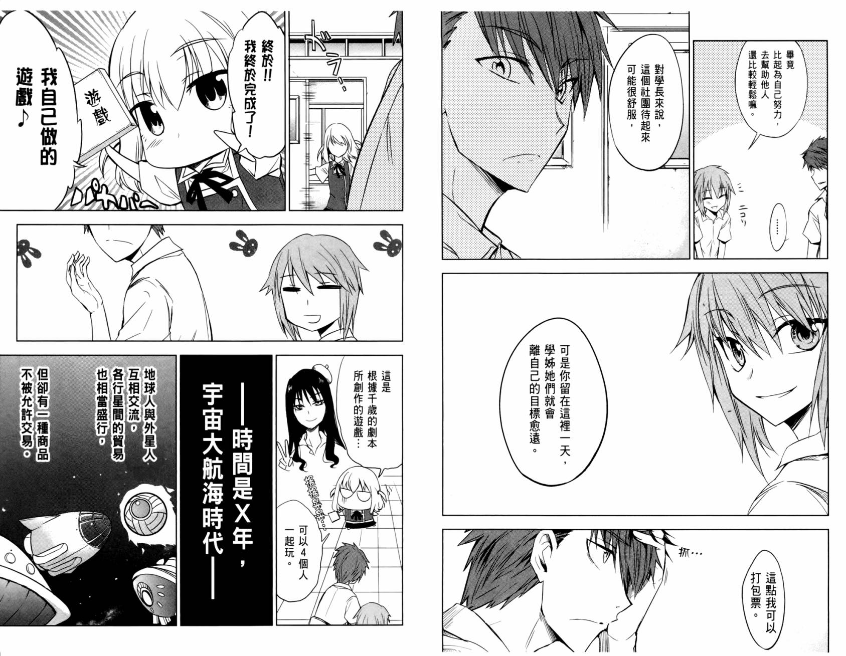 第 41 页