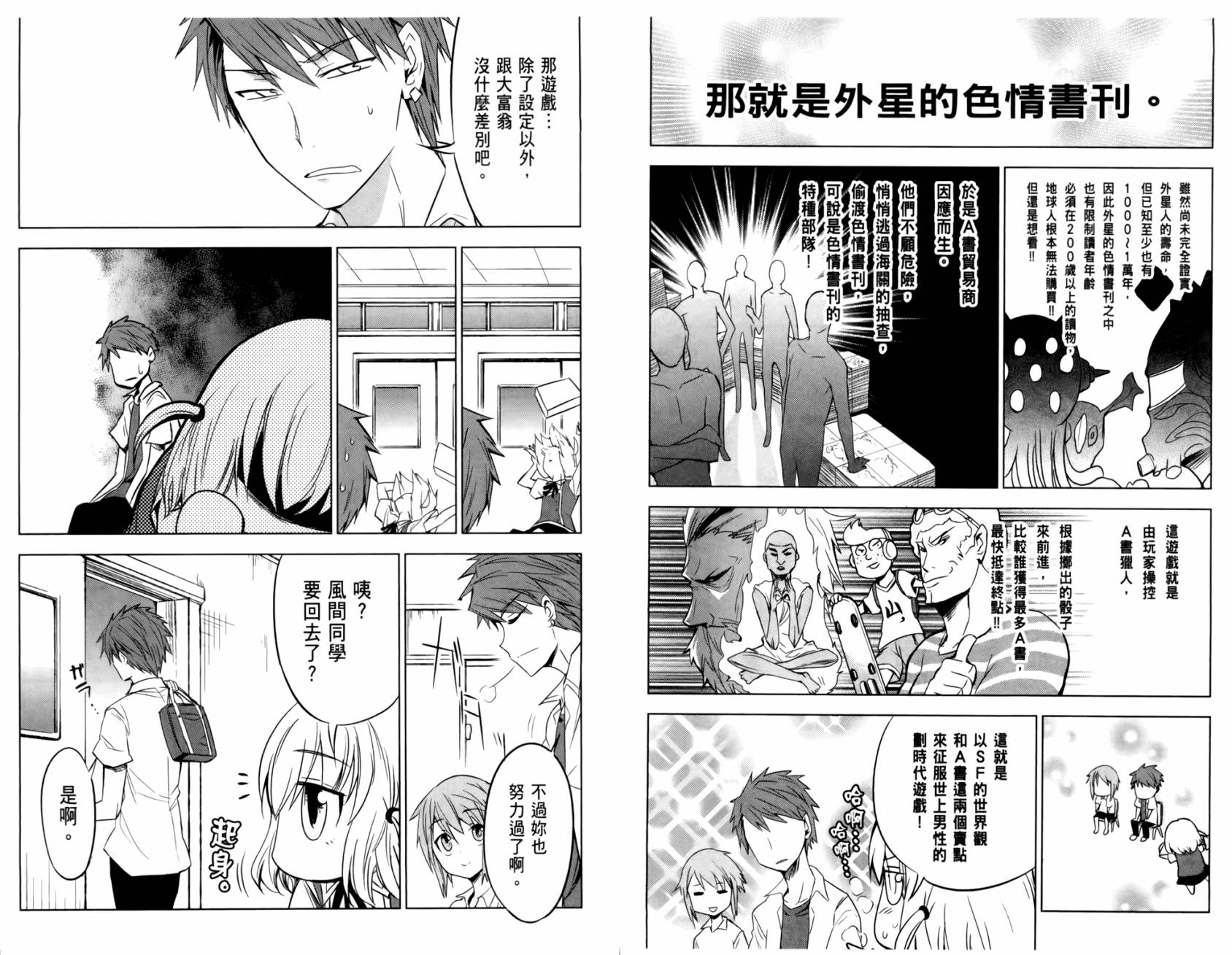 第 42 页