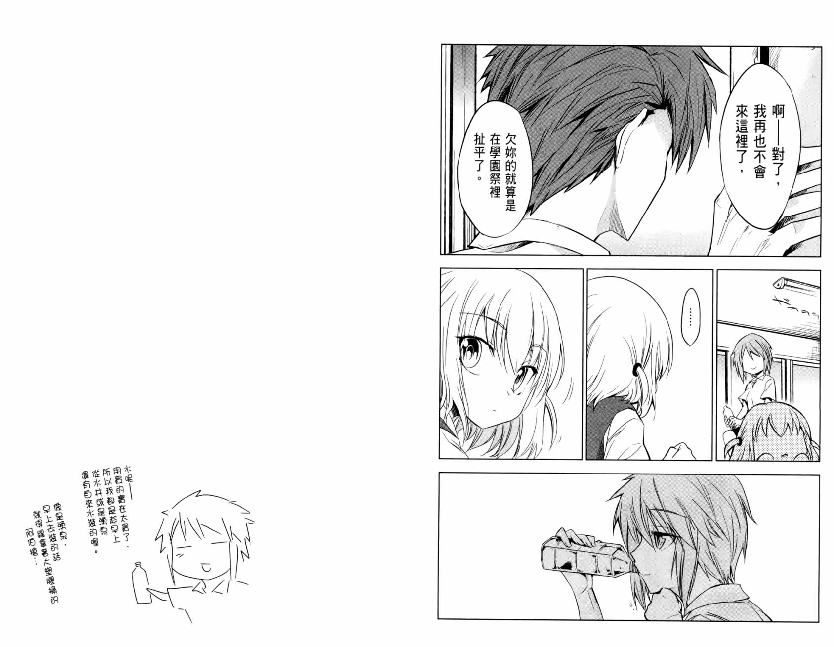 第 43 页