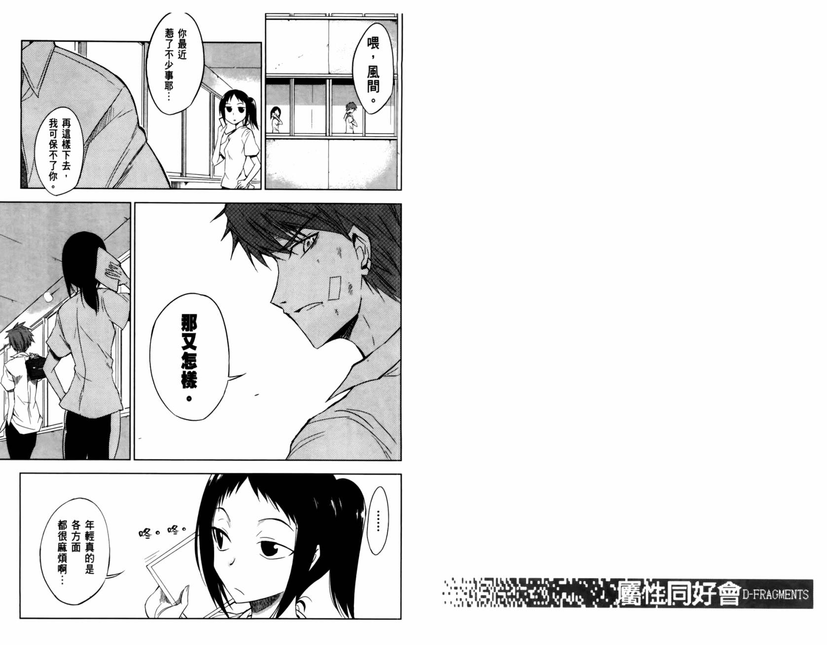 第 44 页