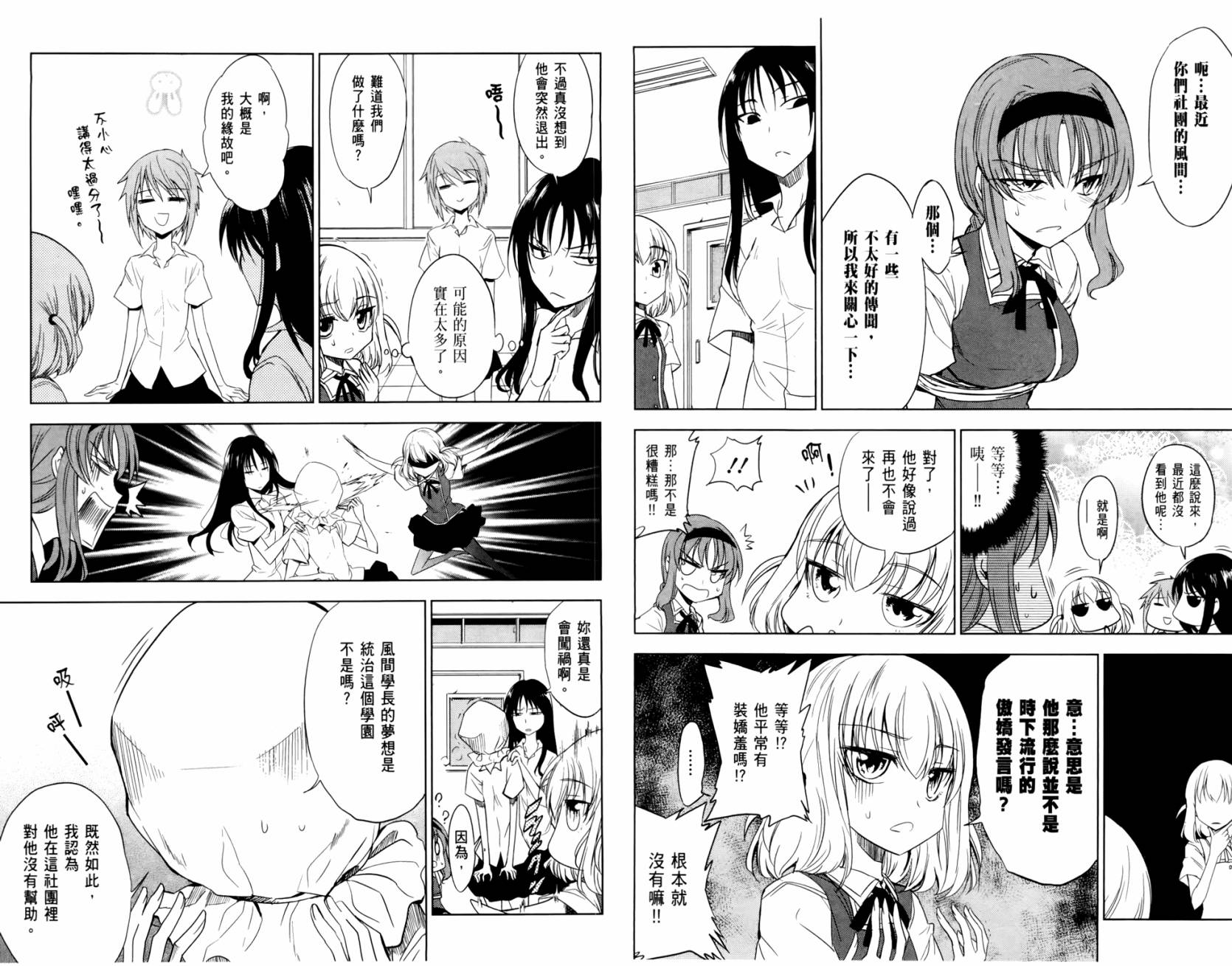 第 47 页