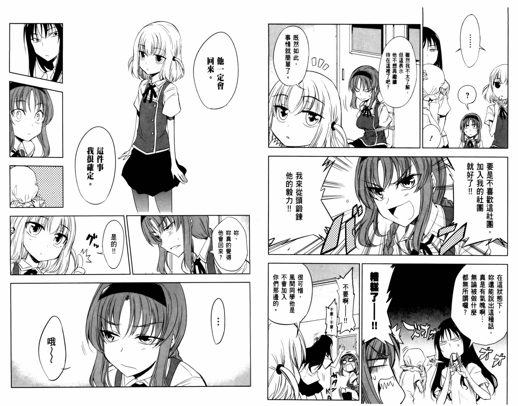 第 48 页