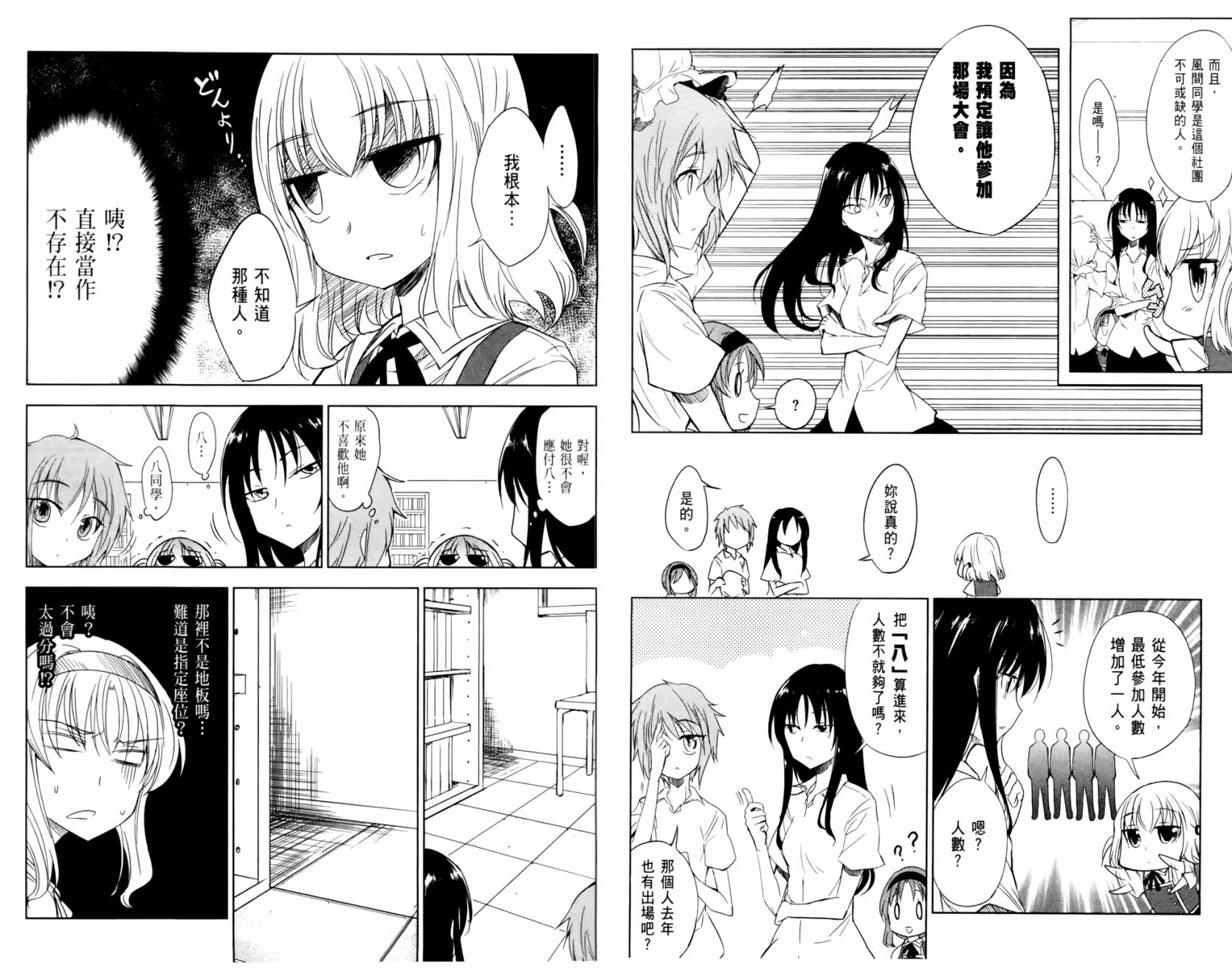 第 49 页