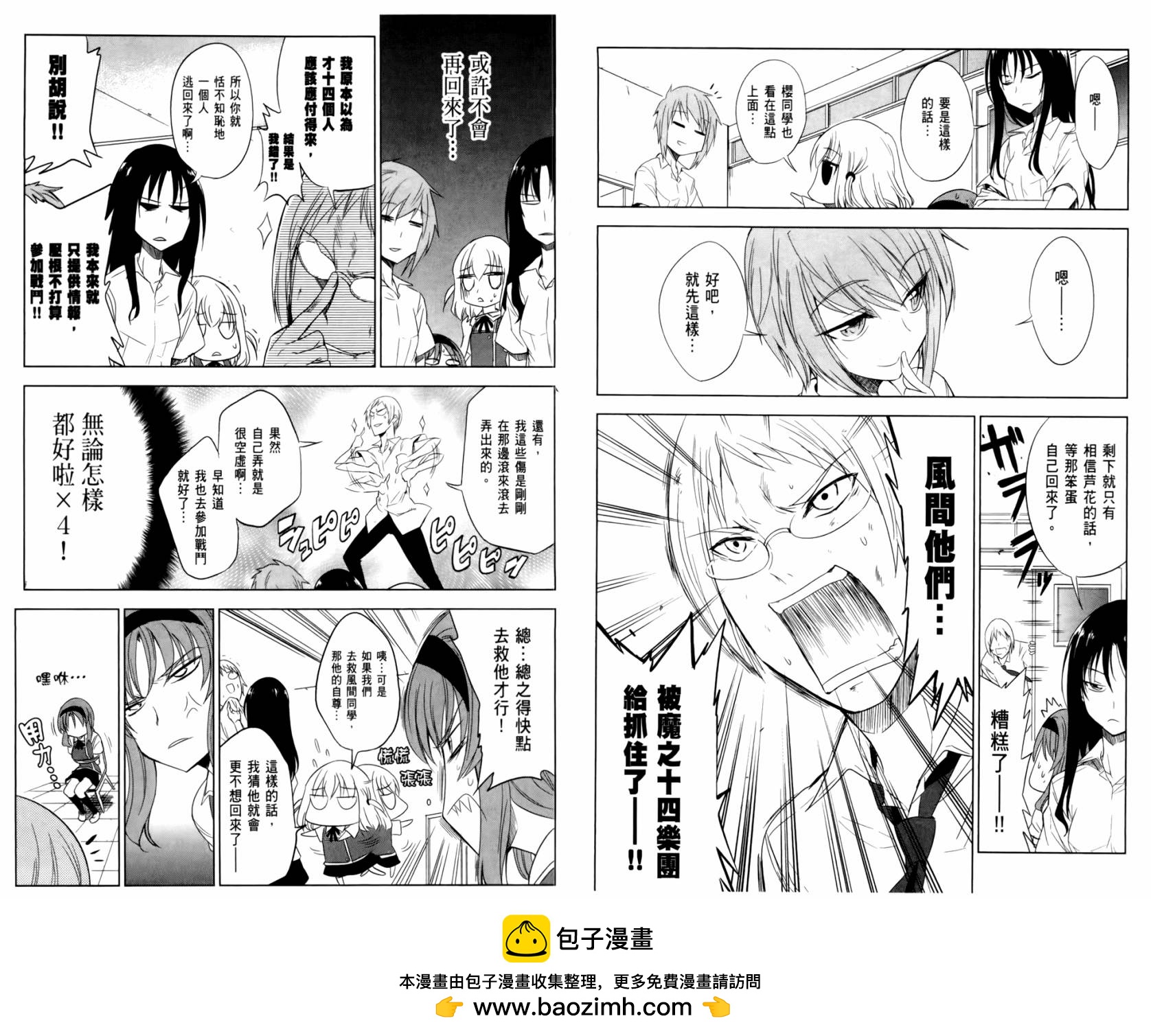 第 50 页