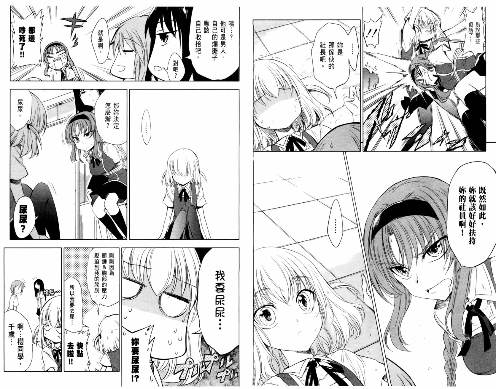 第 51 页