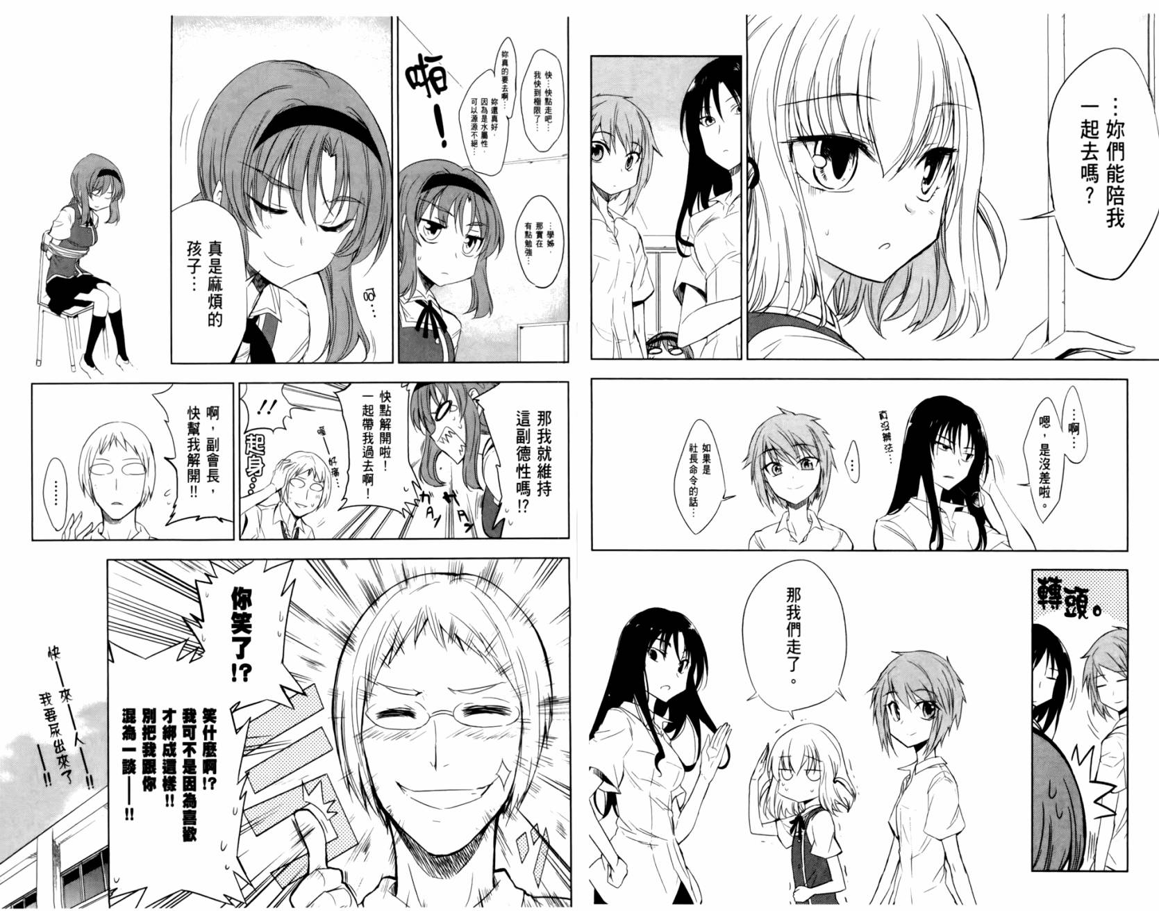 第 52 页