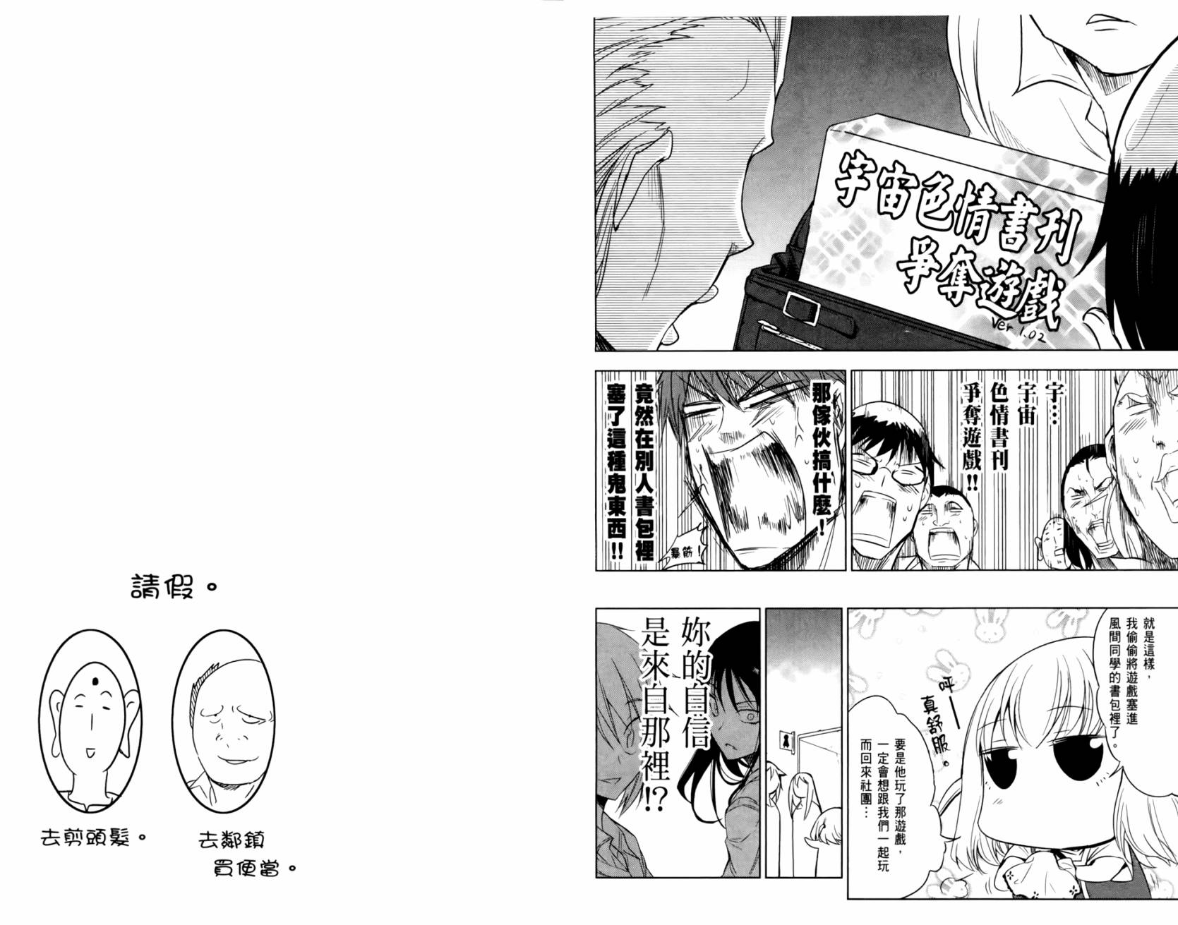 第 54 页
