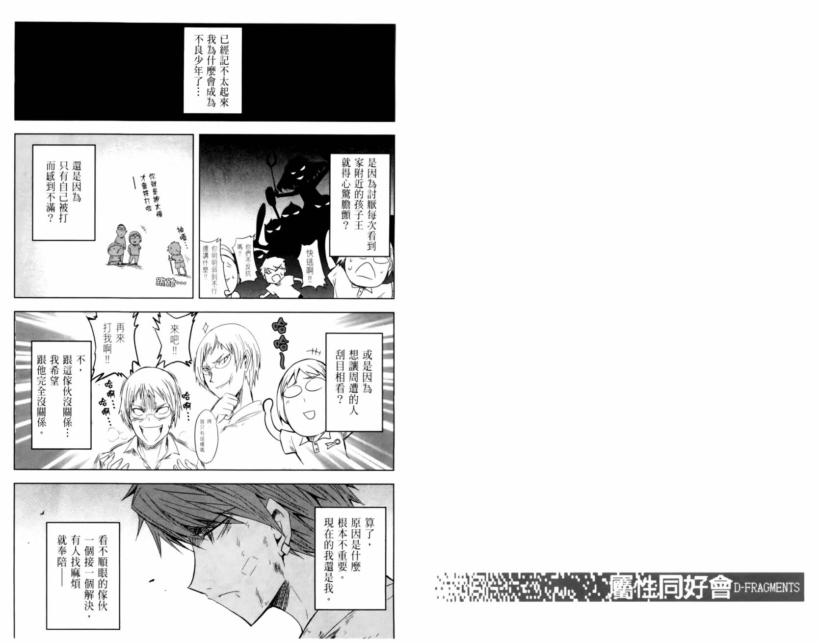 第 55 页