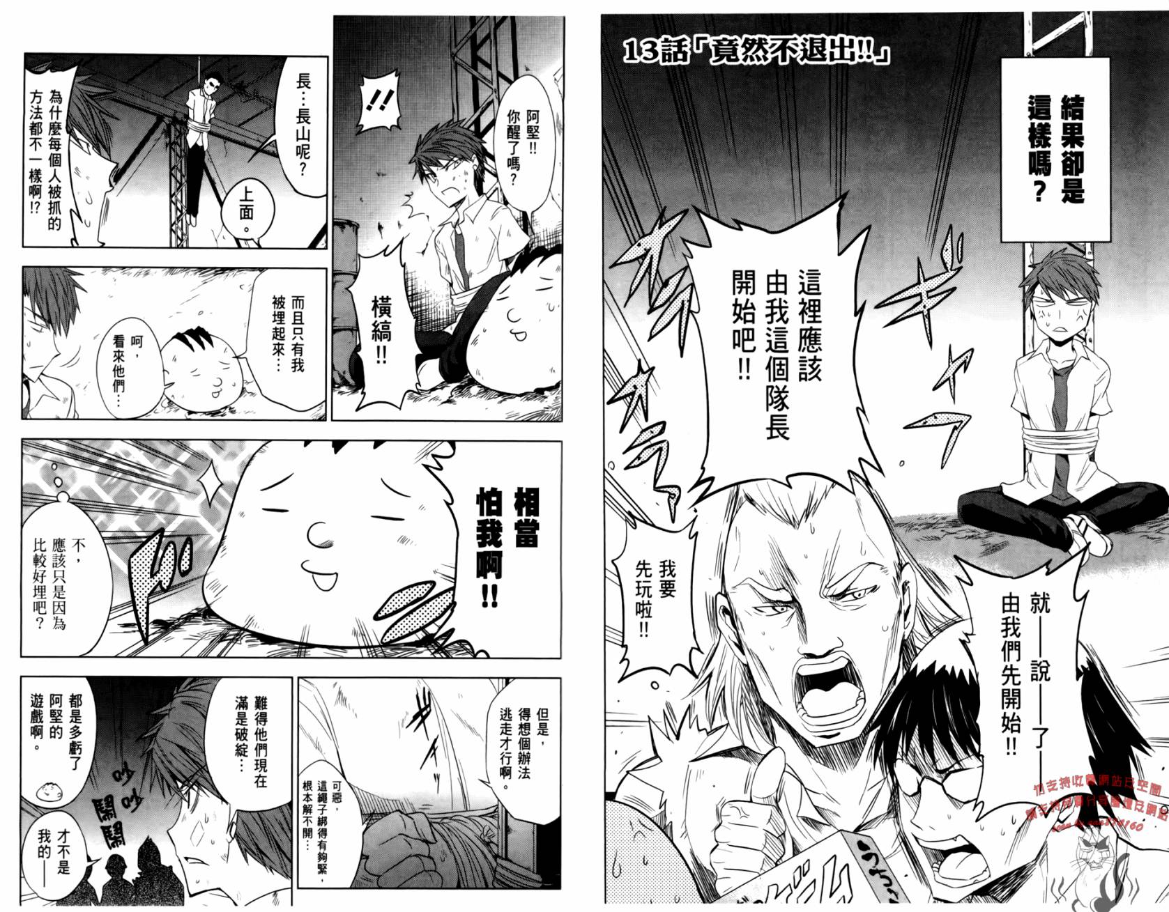 第 56 页