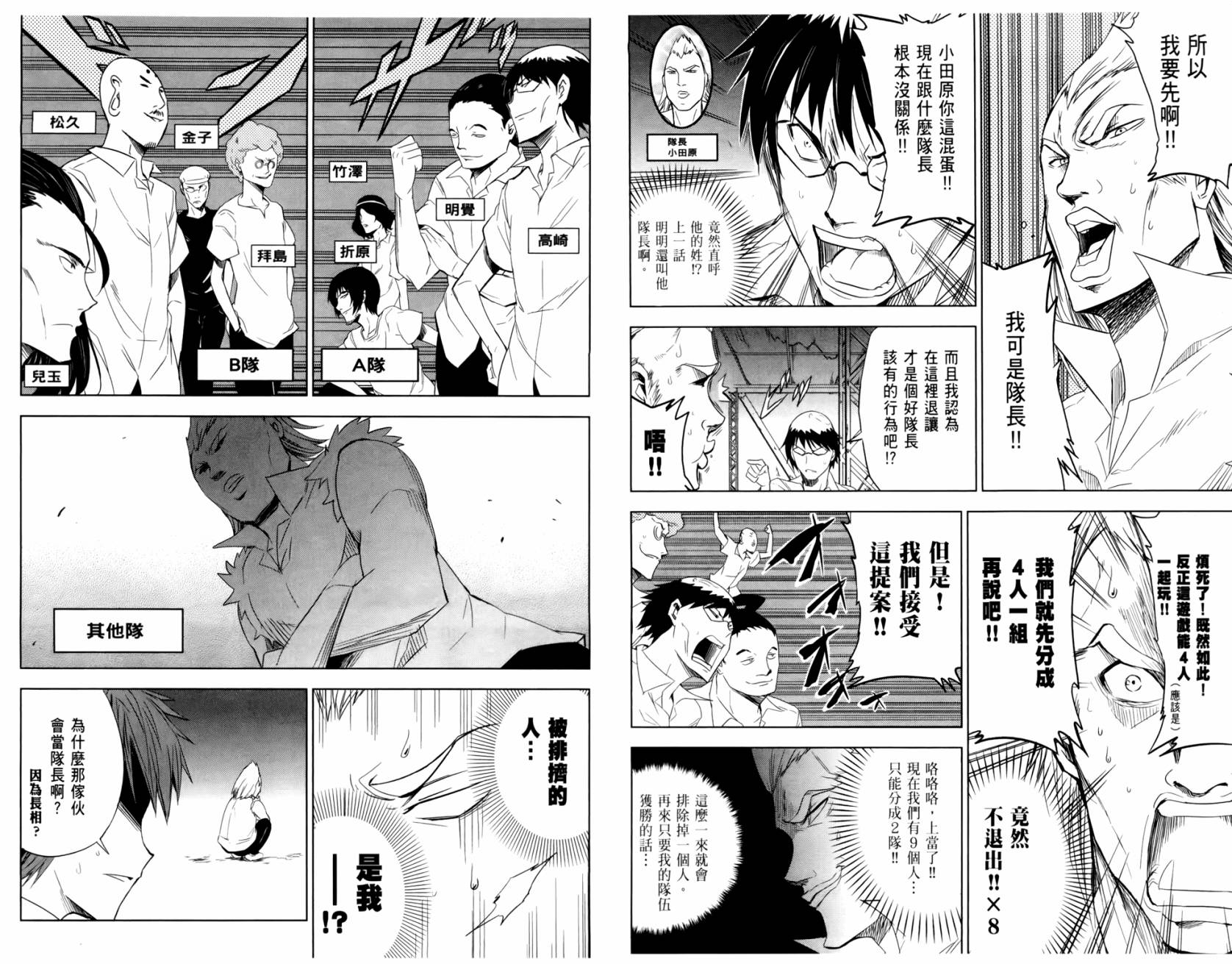 第 57 页