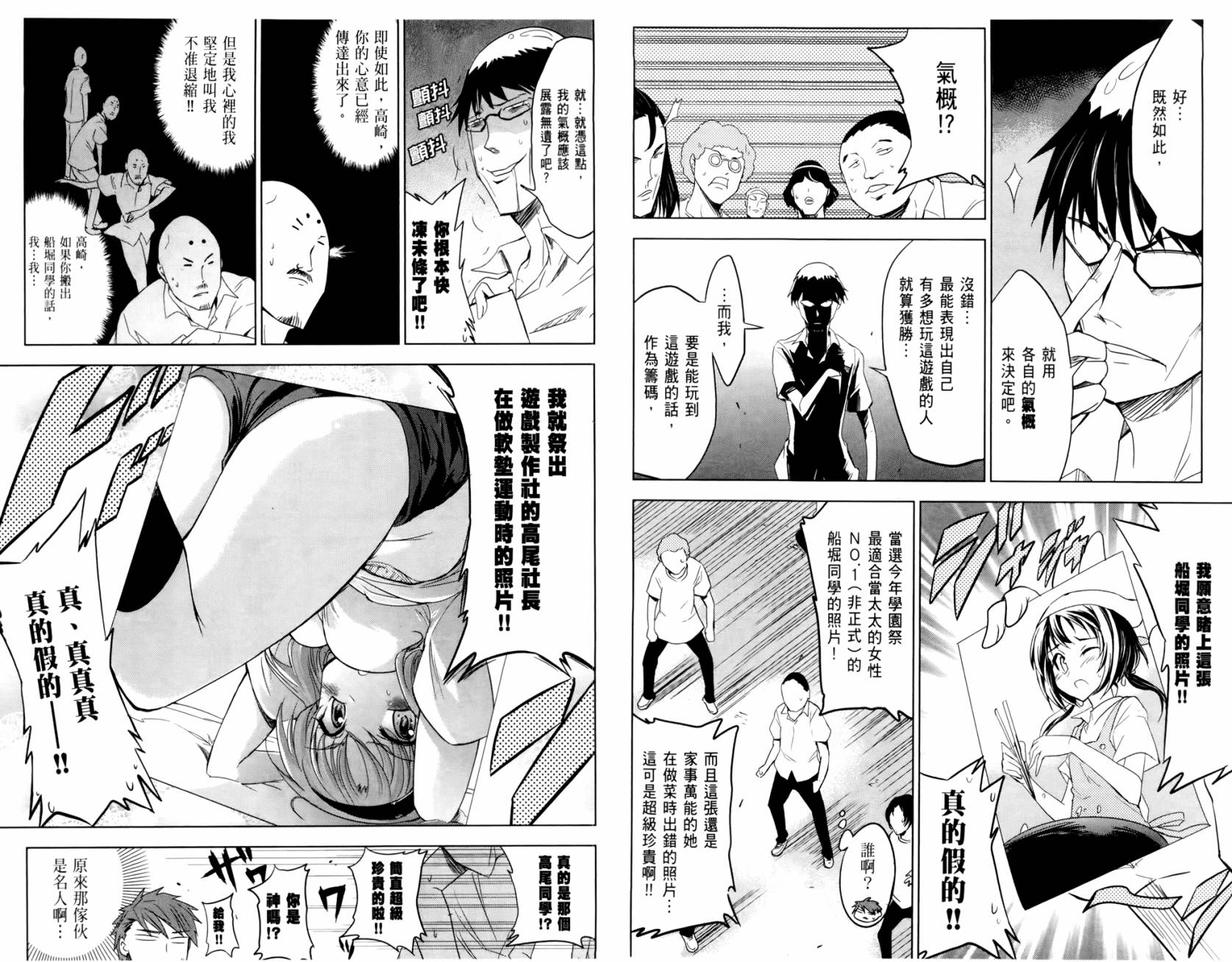 第 59 页