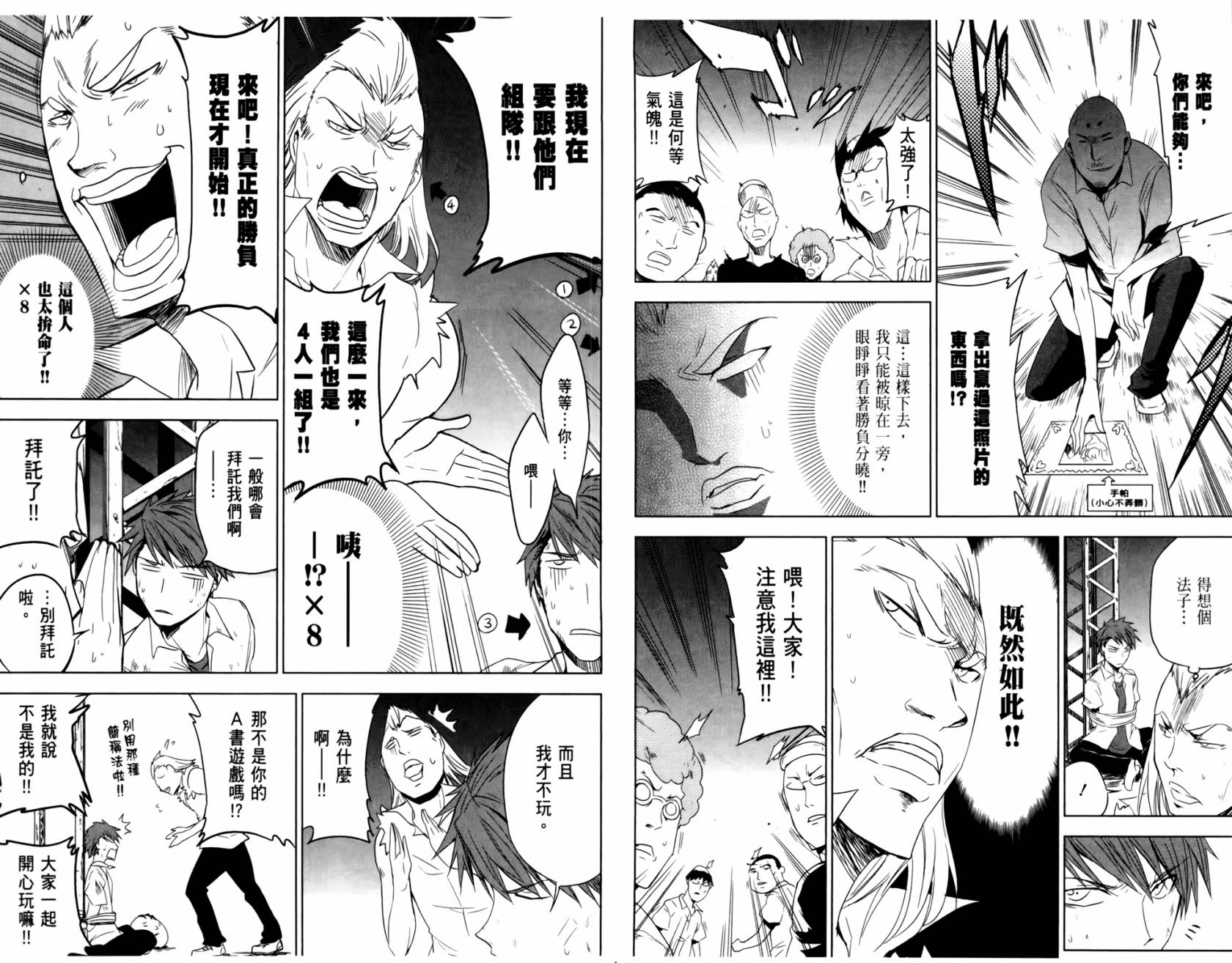 第 60 页